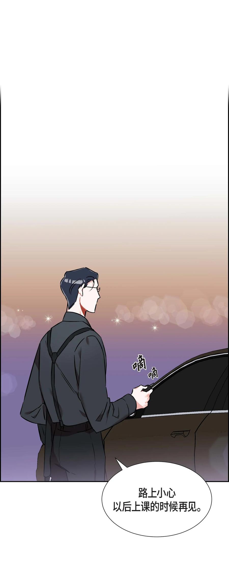 013.当做约会-第14话