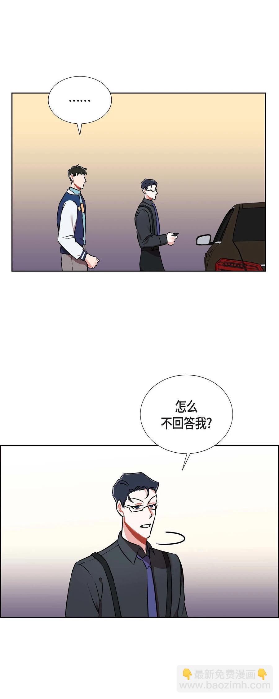 013.当做约会-第14话