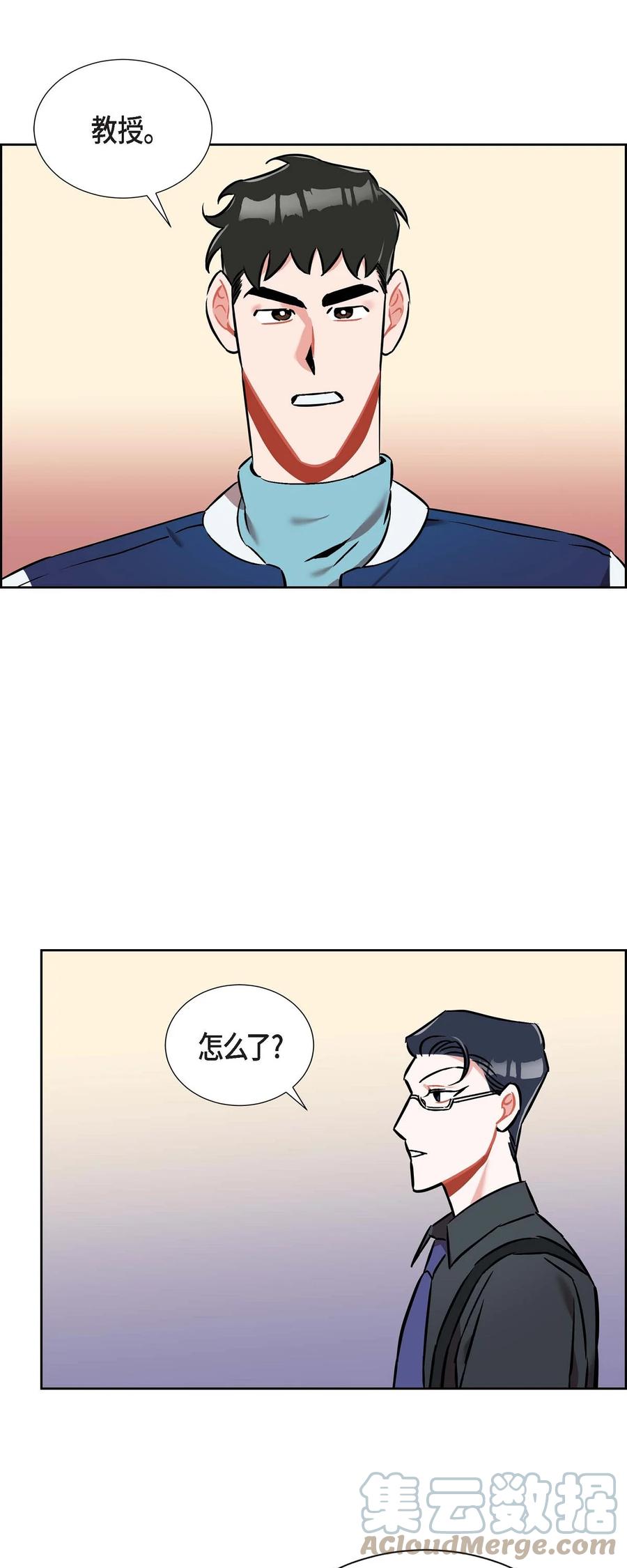 013.当做约会-第14话