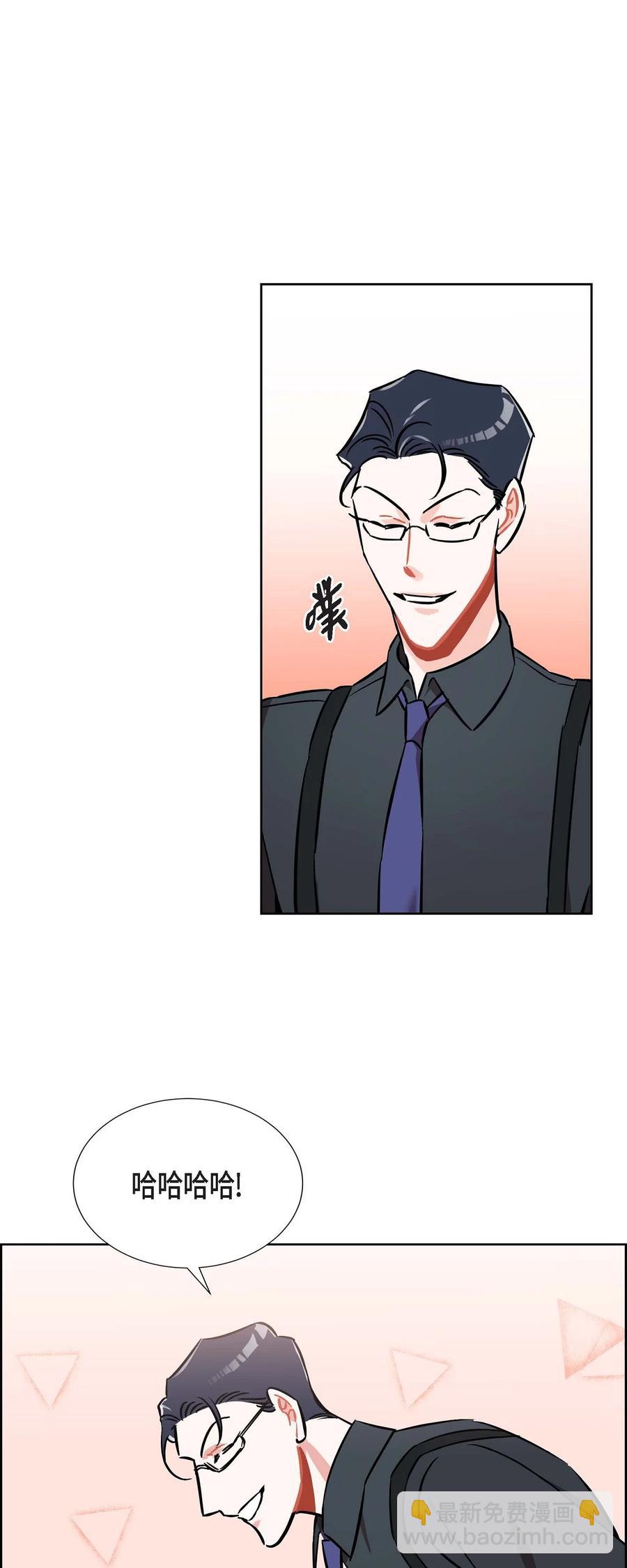 013.当做约会-第14话