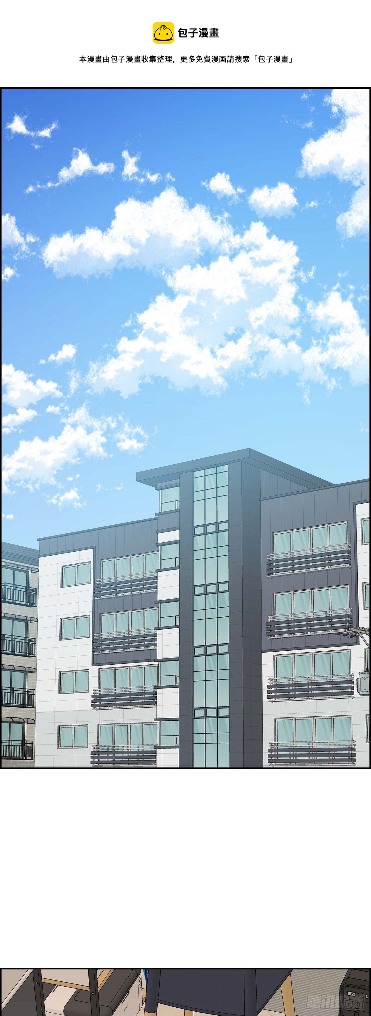 015.小猫咪-第16话