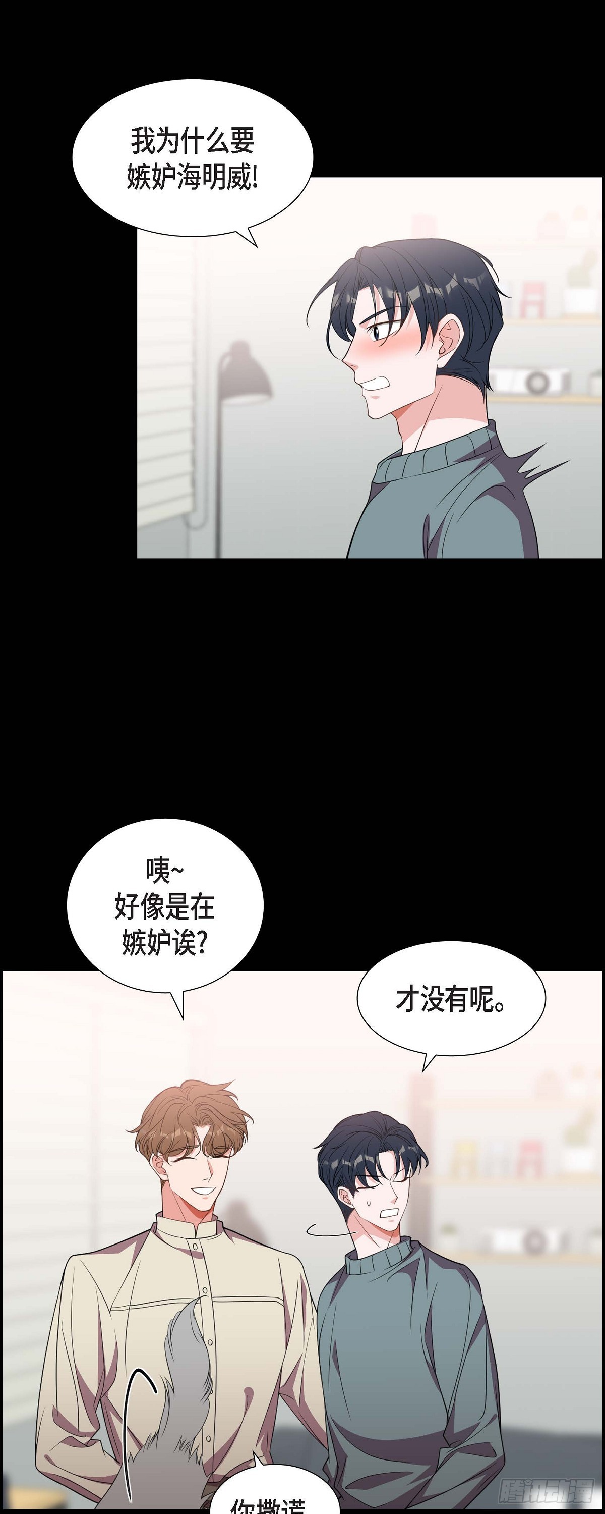 015.小猫咪-第16话