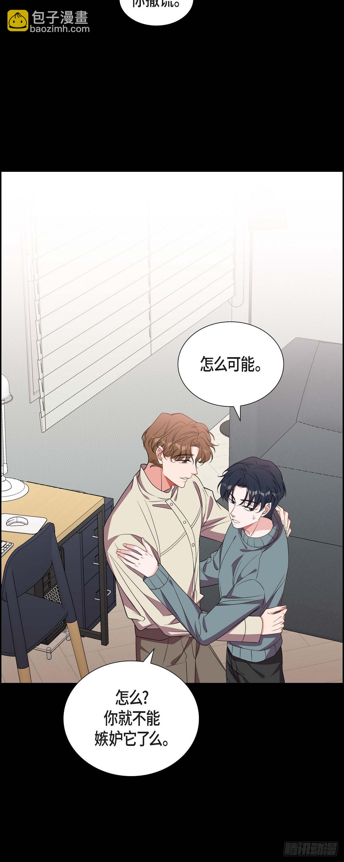 015.小猫咪-第16话