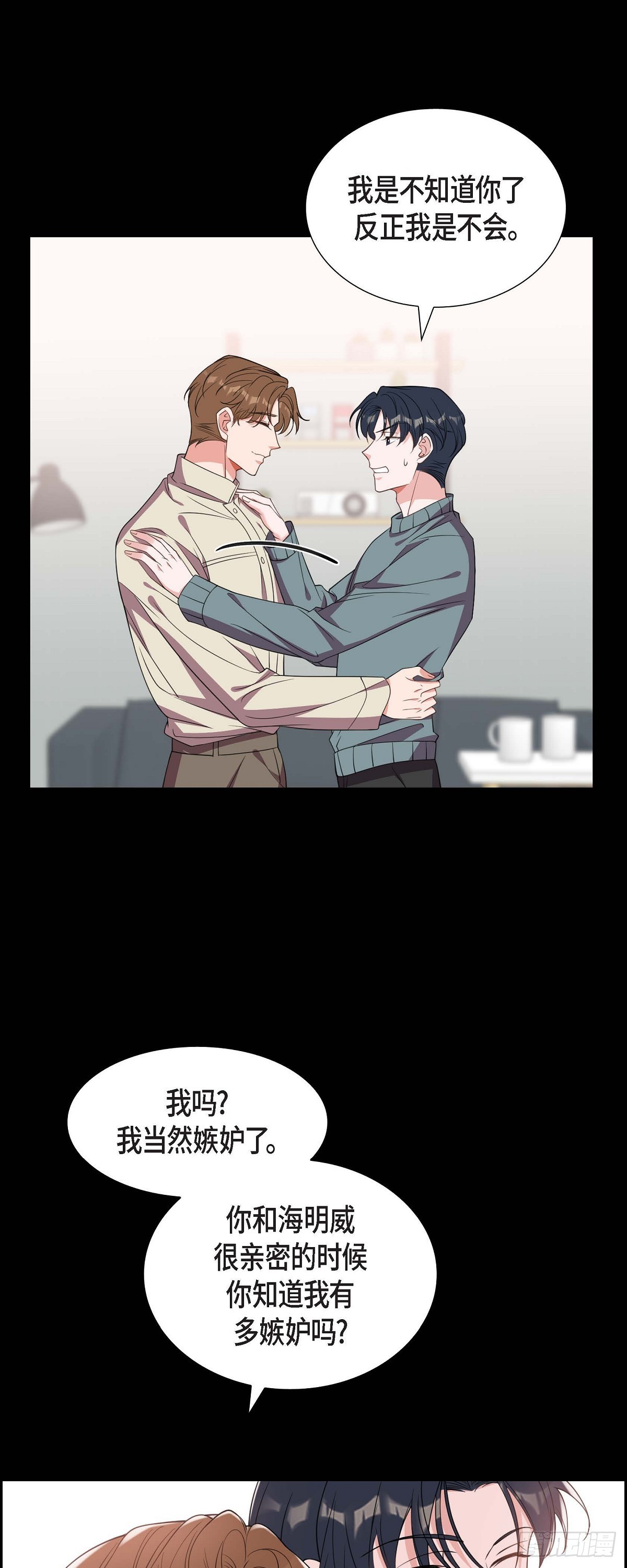 015.小猫咪-第16话