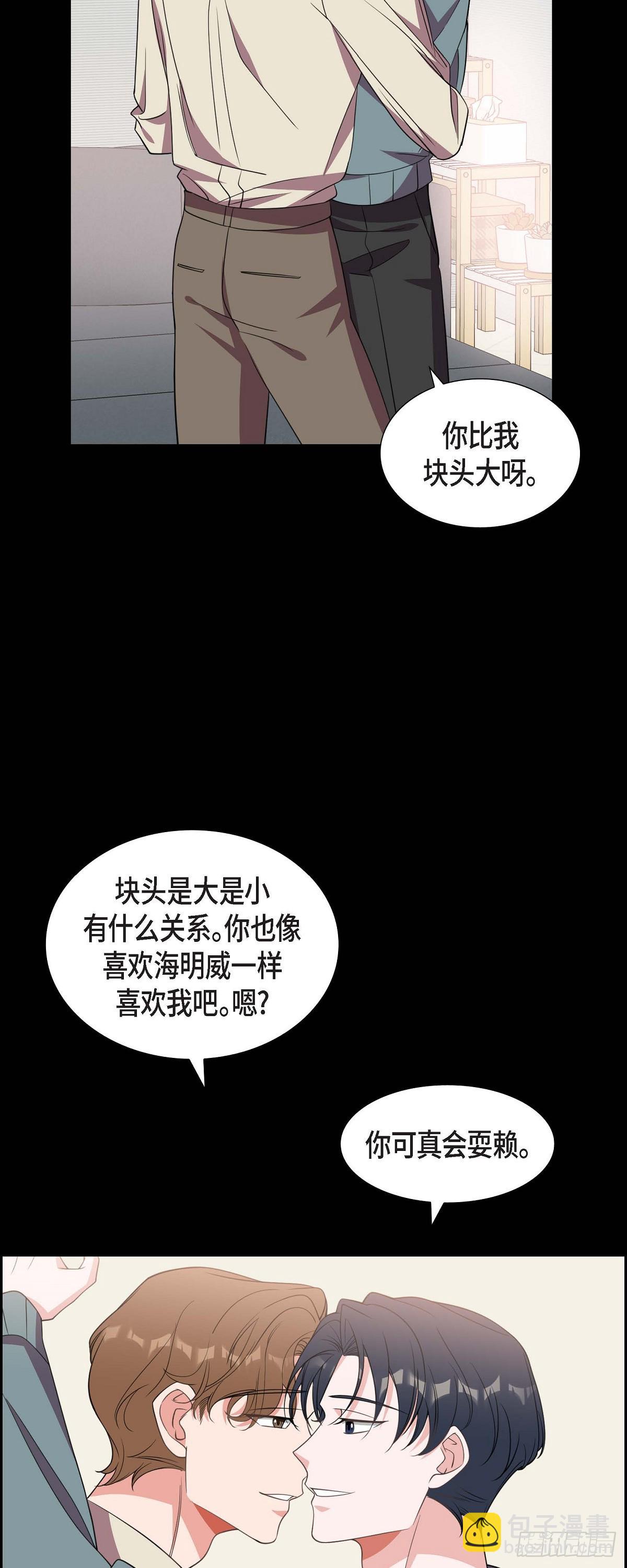 015.小猫咪-第16话