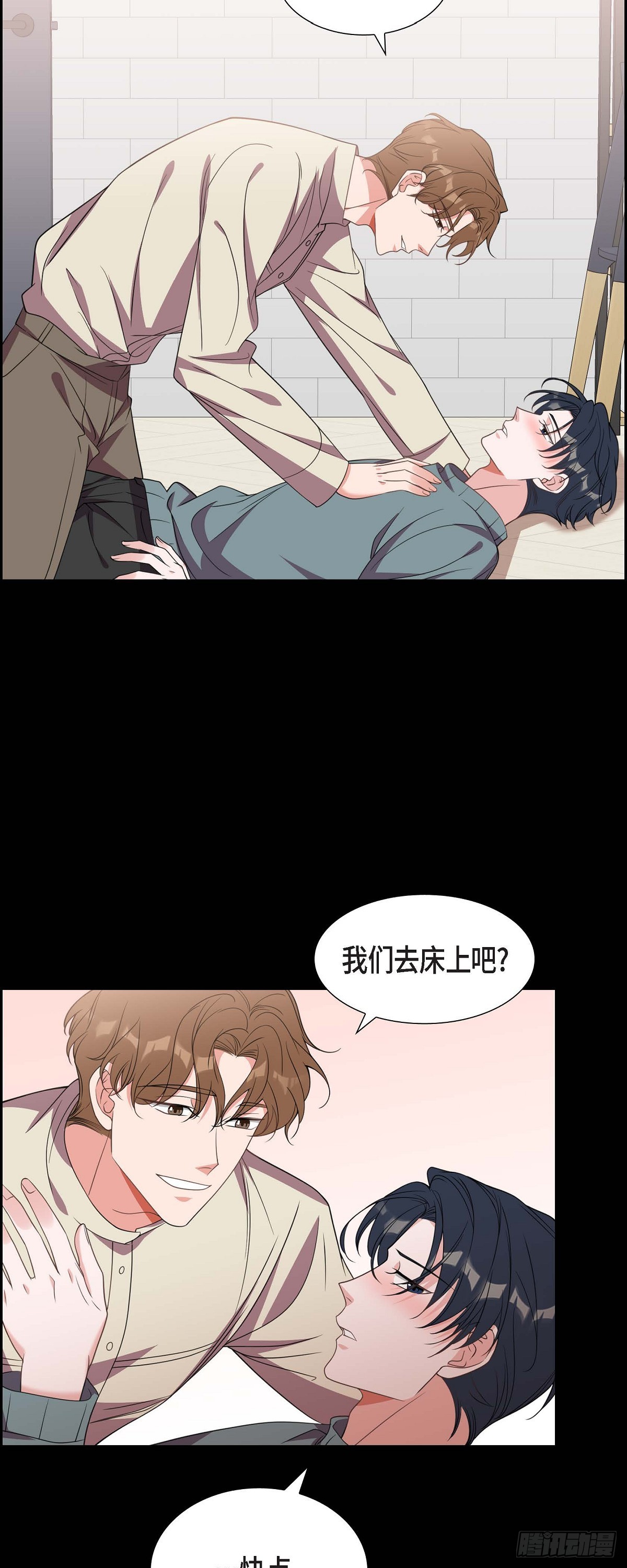 015.小猫咪-第16话