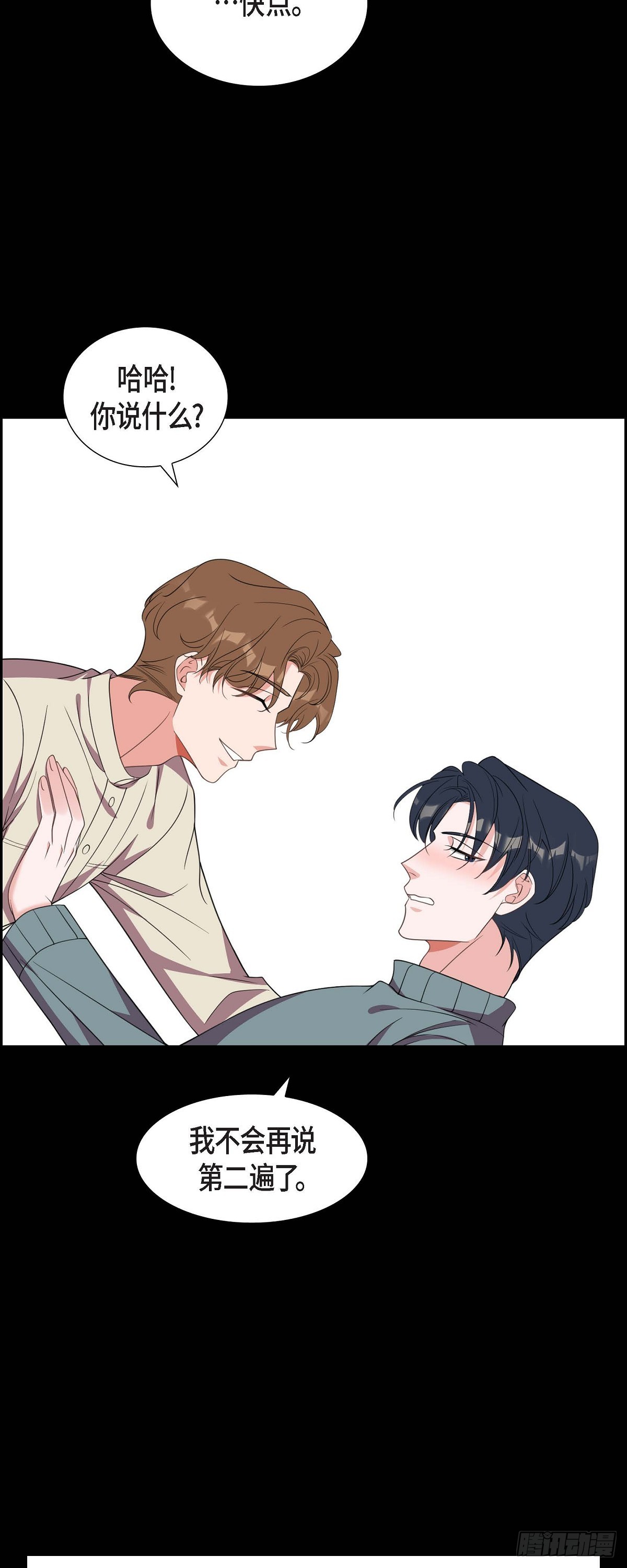 015.小猫咪-第16话