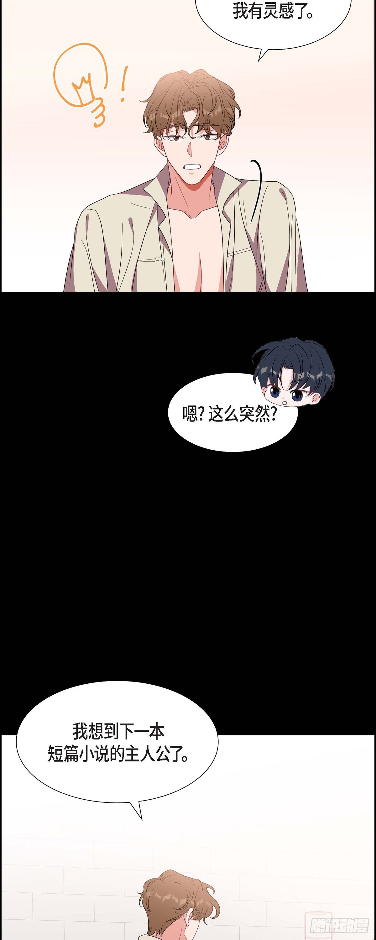 015.小猫咪-第16话