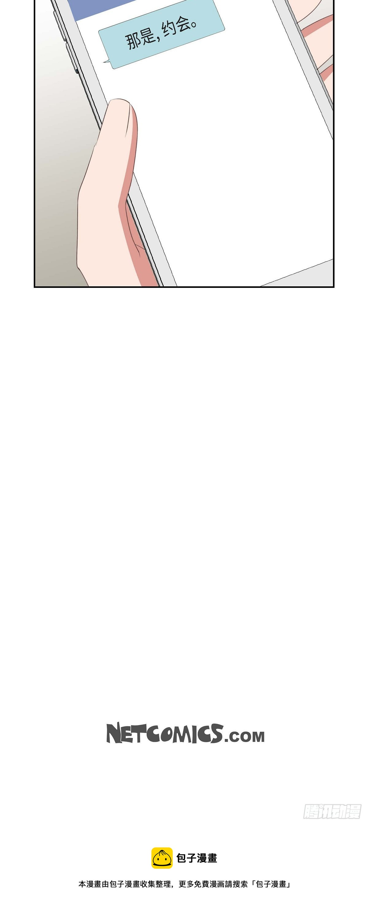 015.小猫咪-第16话