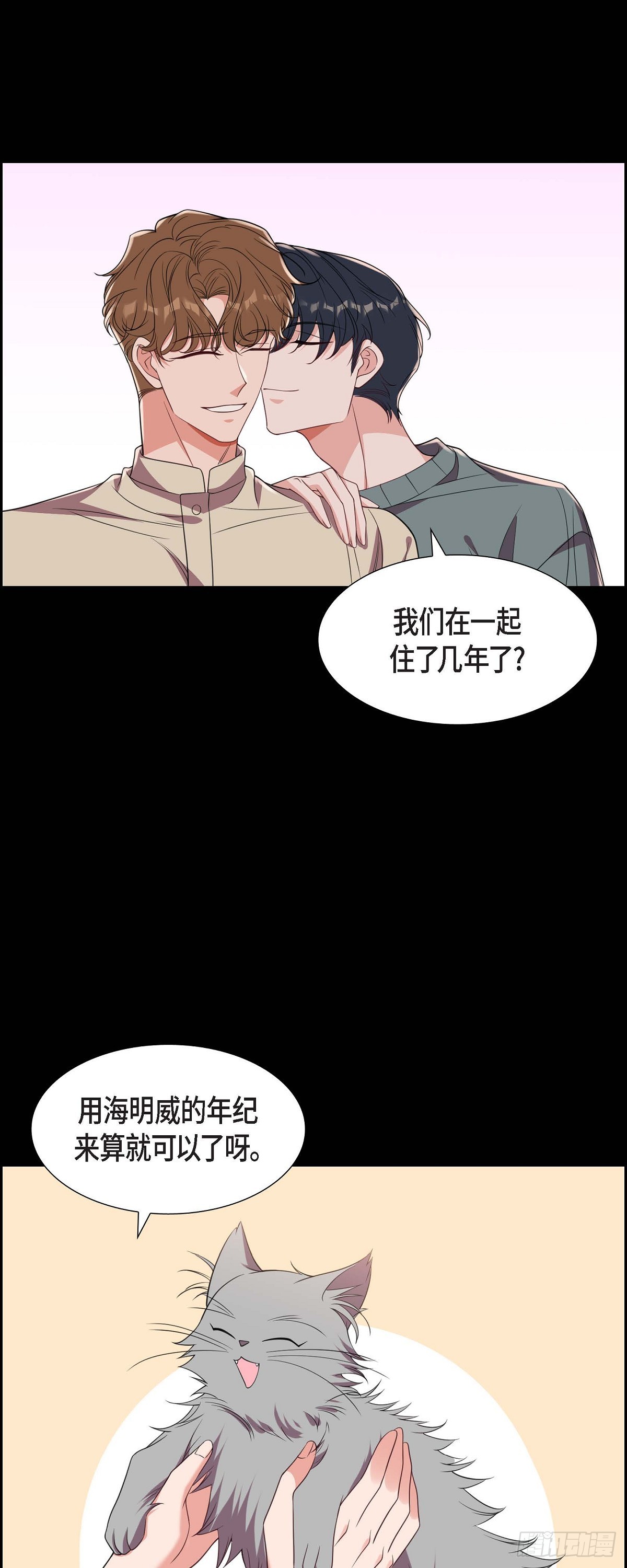 015.小猫咪-第16话