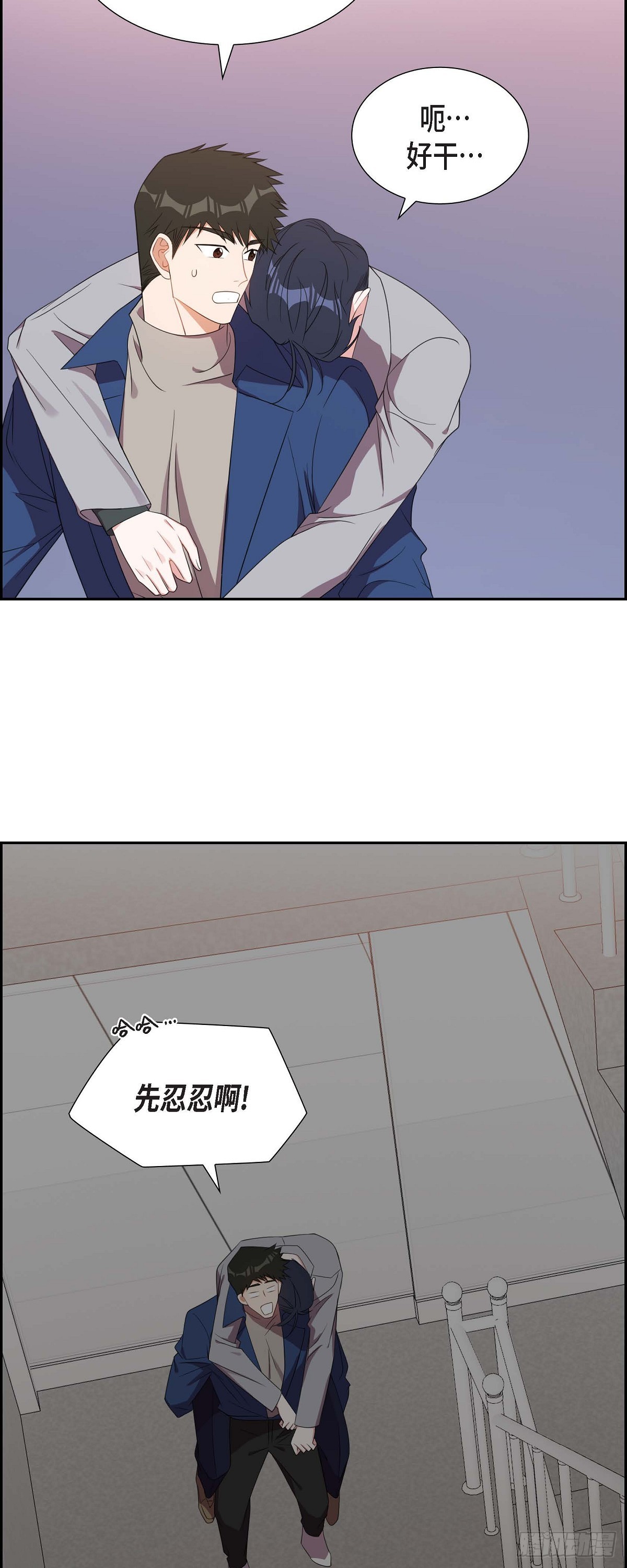 017.才喝了半瓶-第18话