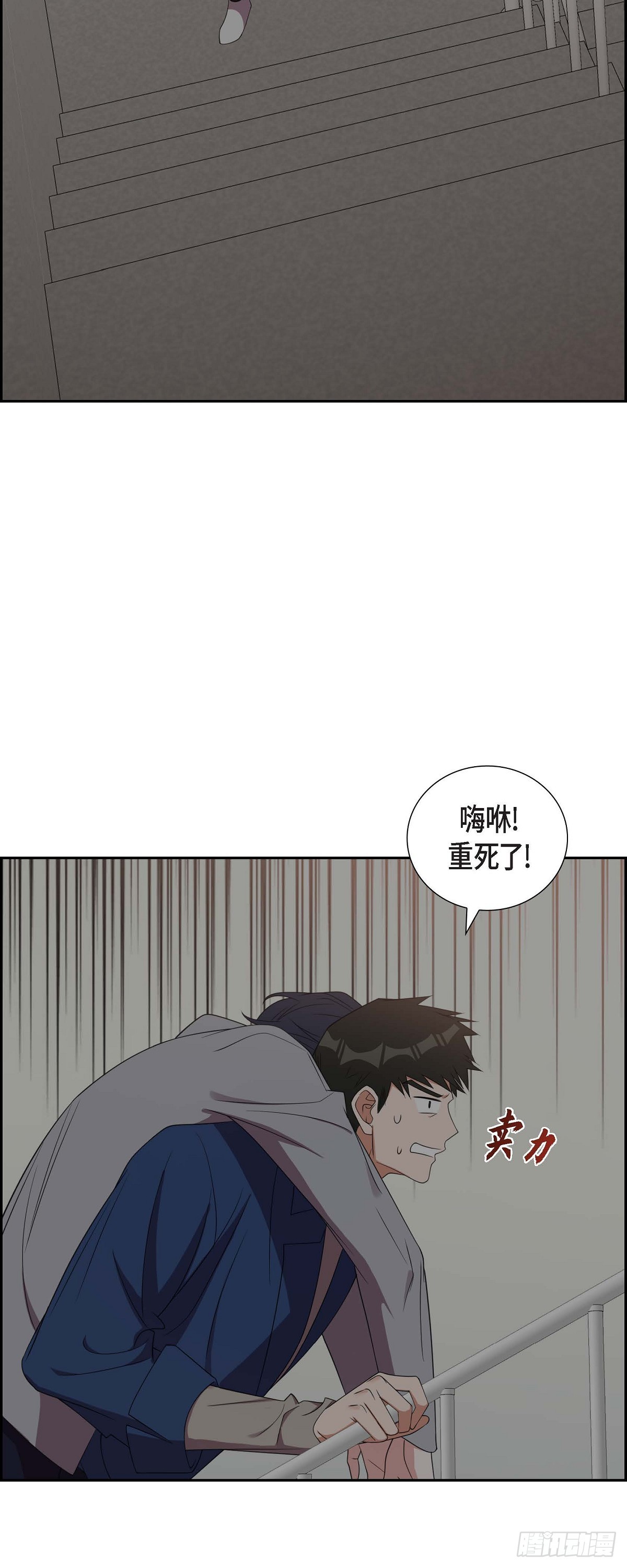 017.才喝了半瓶-第18话