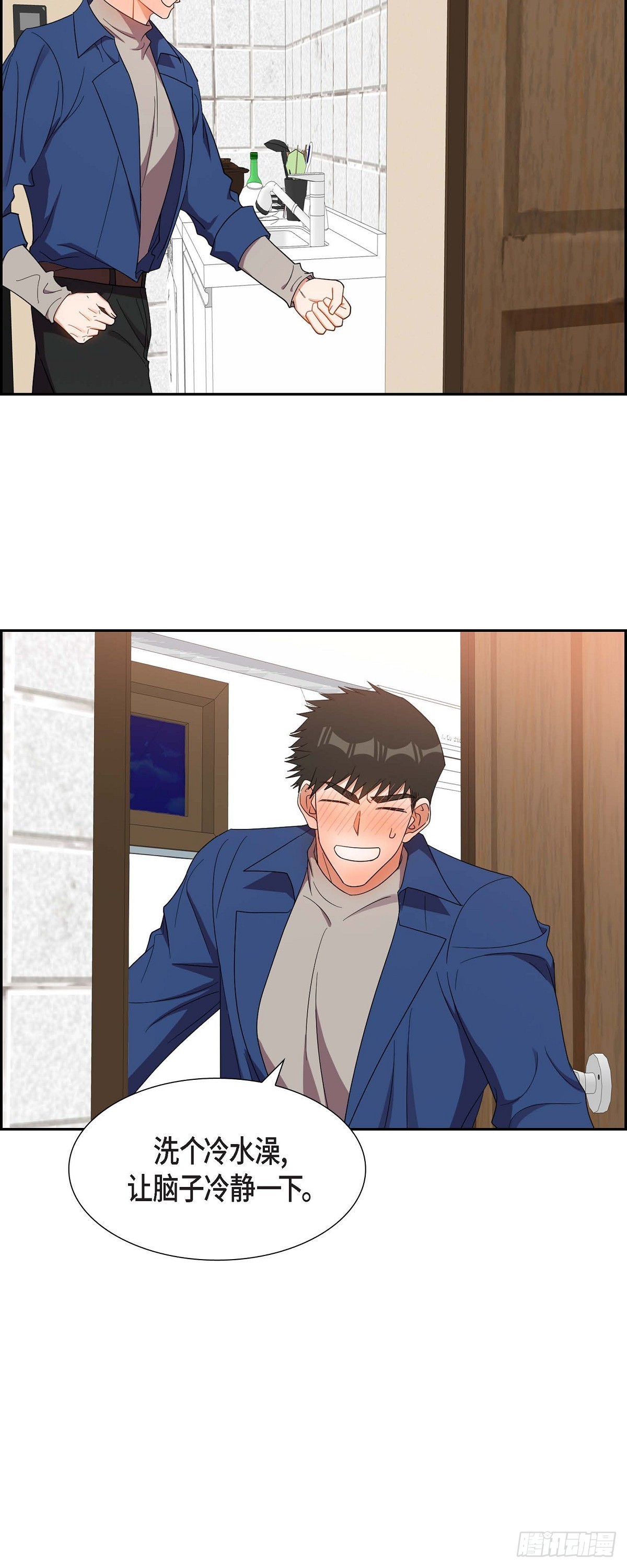 017.才喝了半瓶-第18话