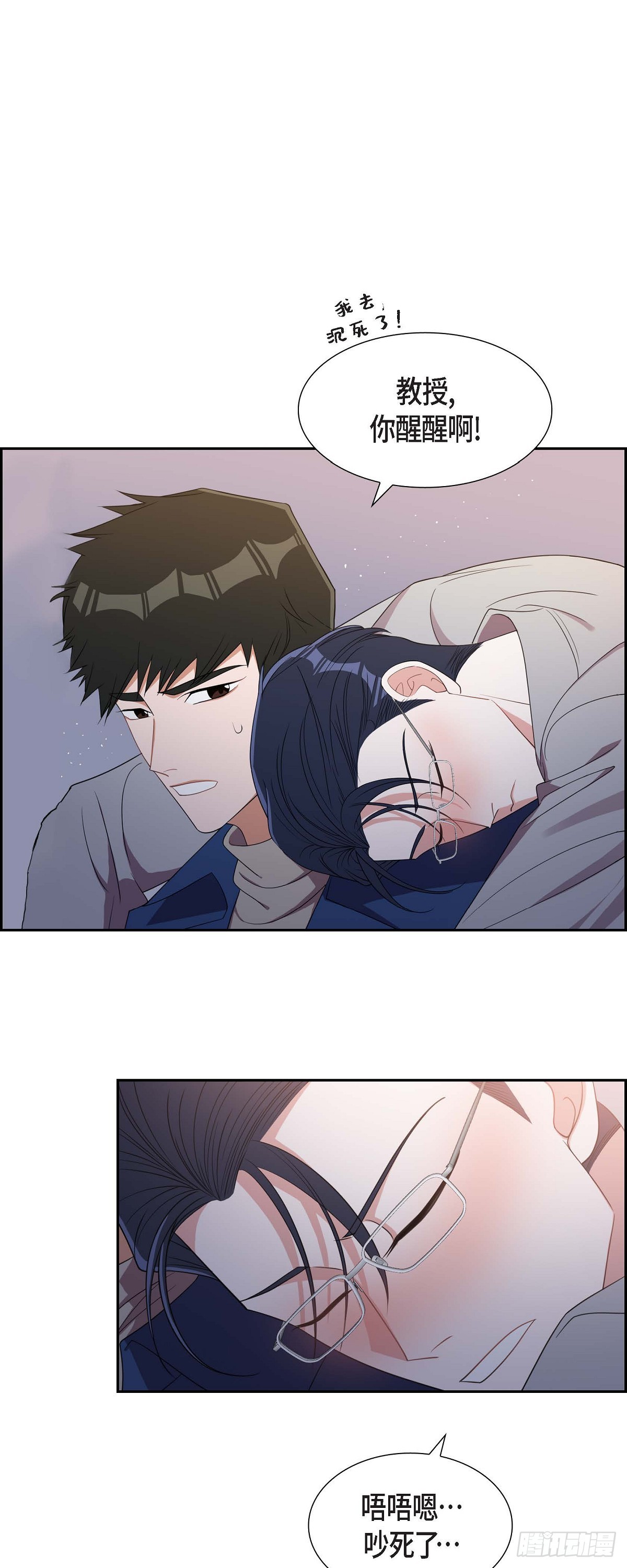 017.才喝了半瓶-第18话