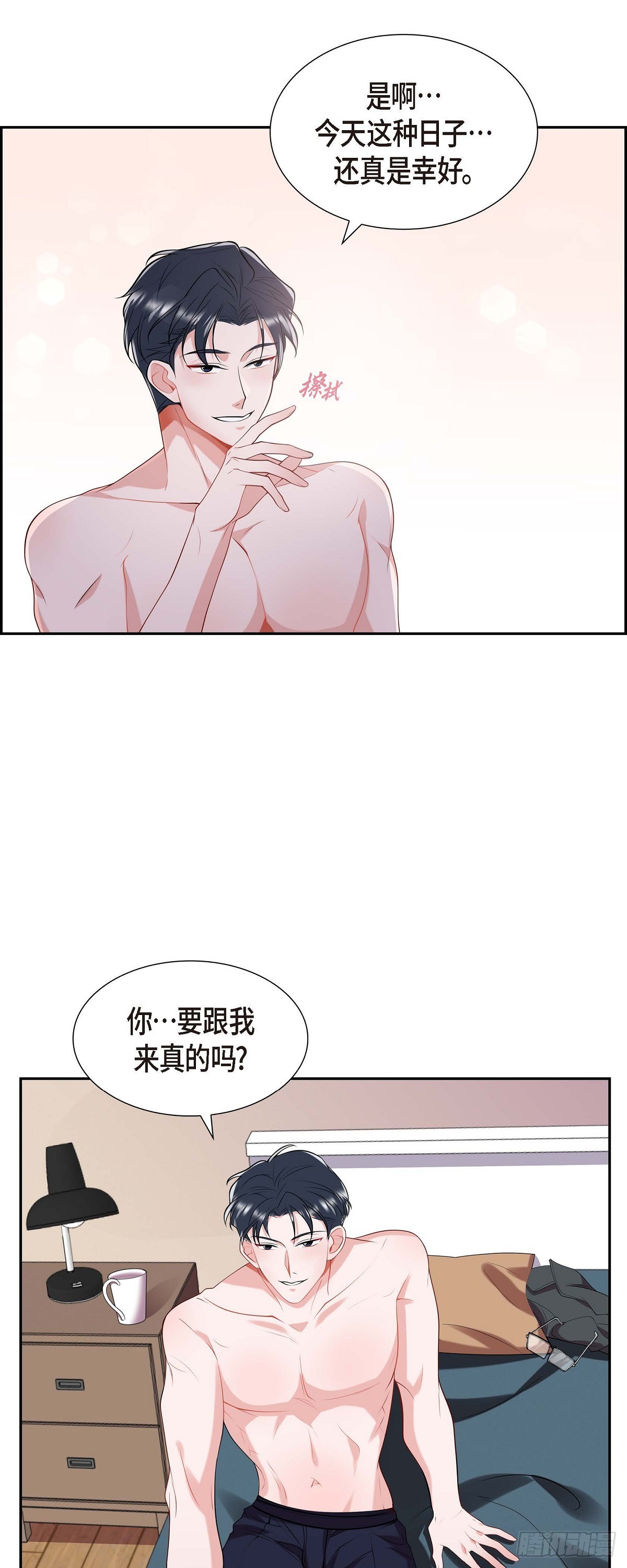 019.睡不着-第20话