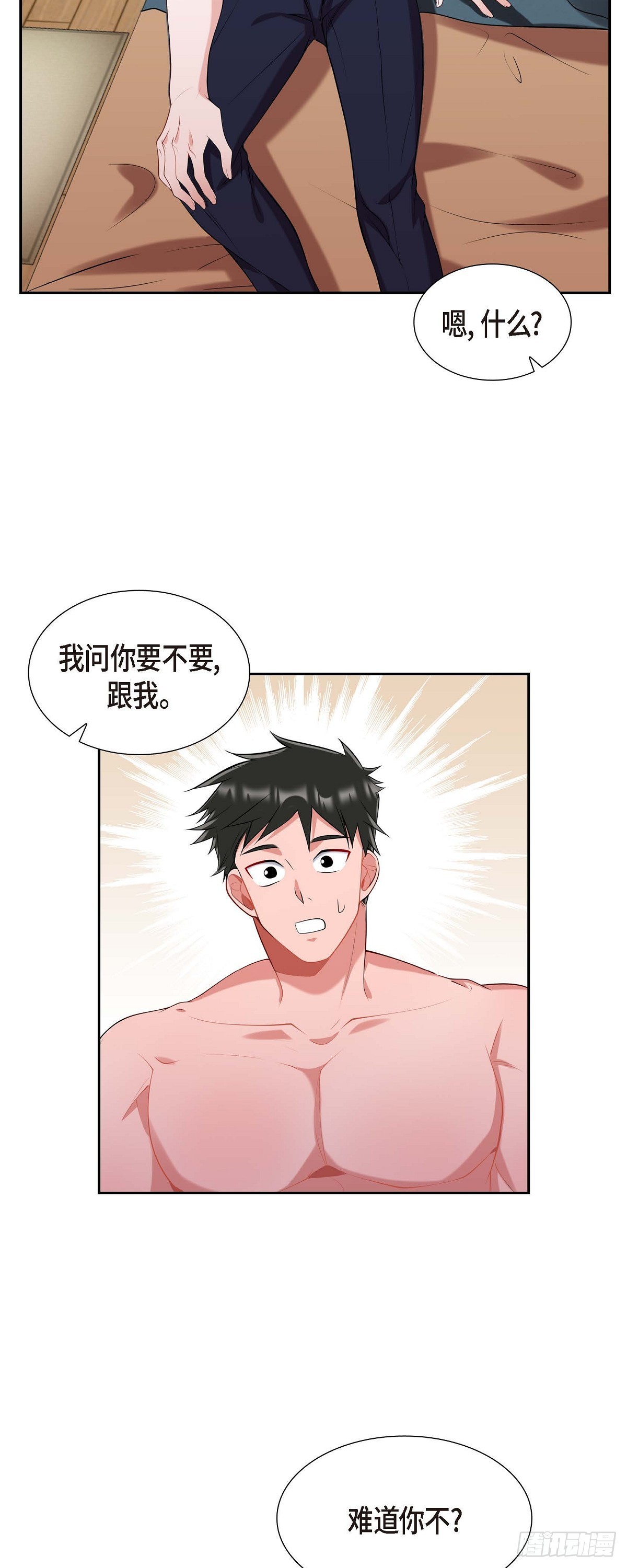 019.睡不着-第20话