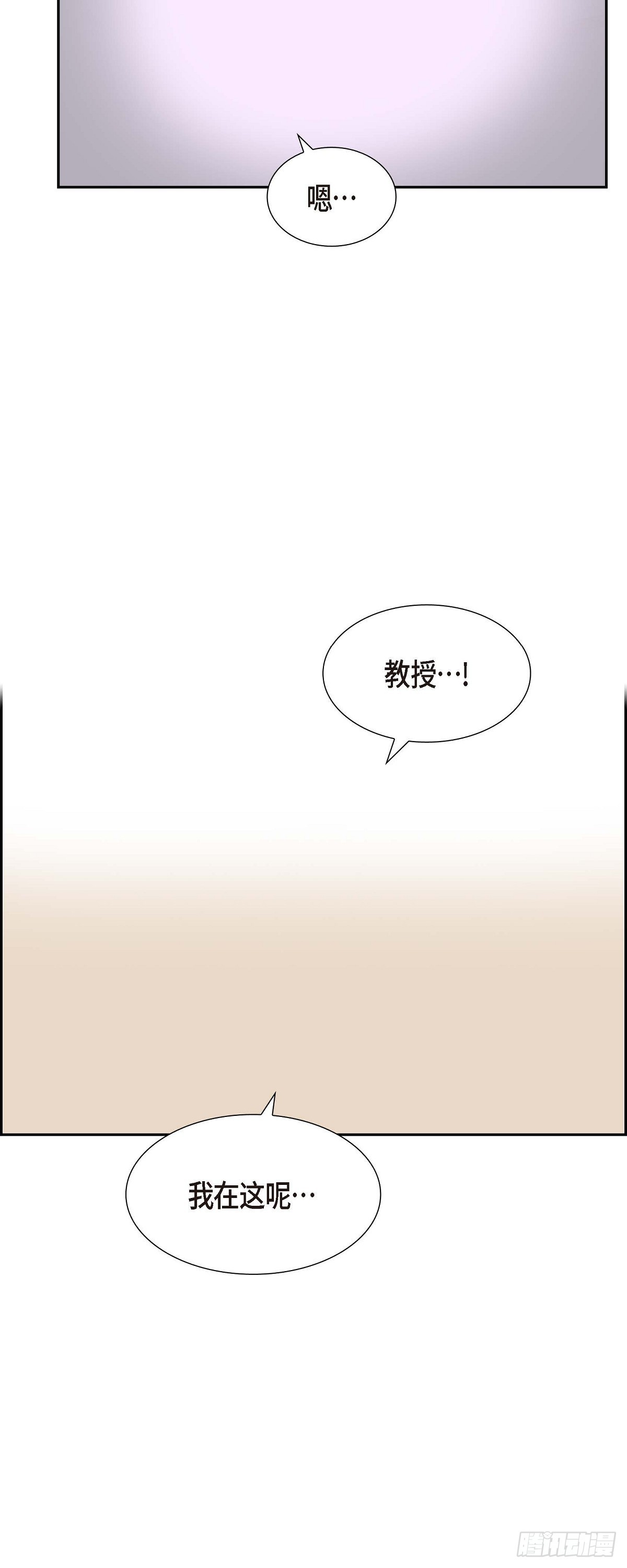 019.睡不着-第20话