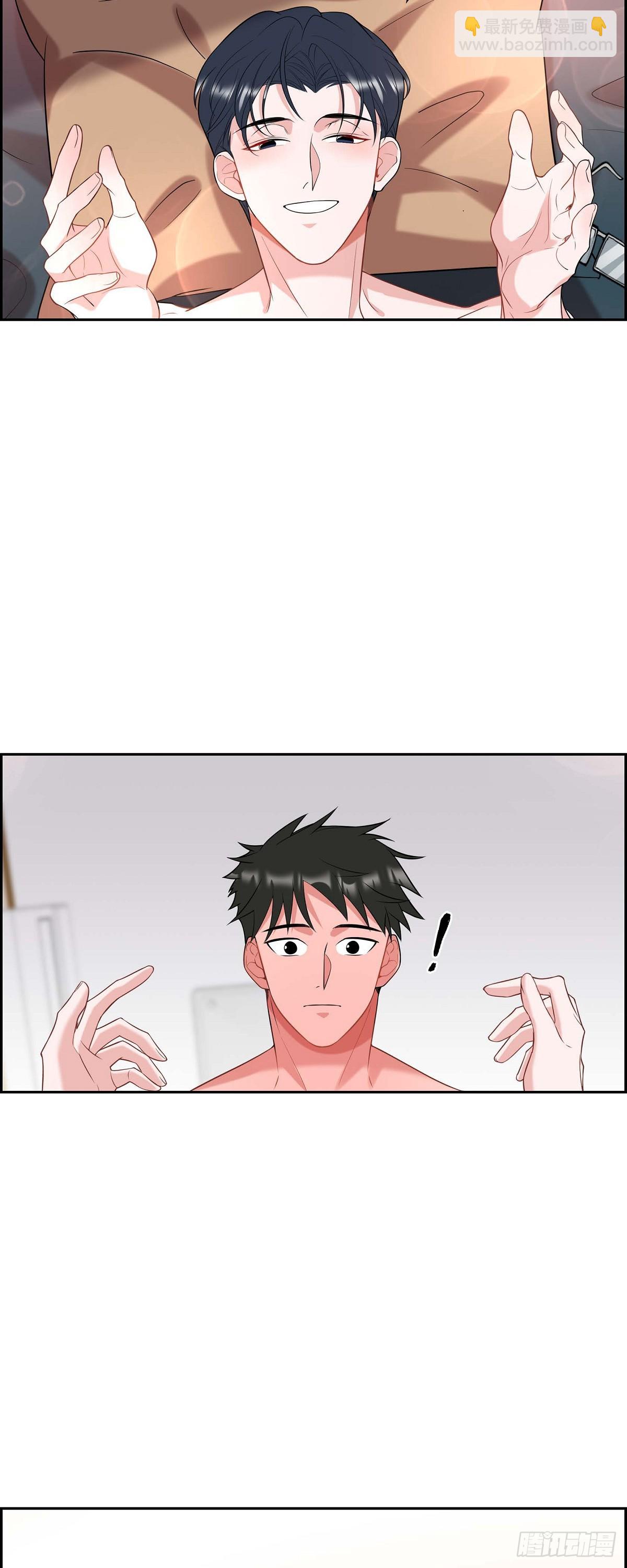 019.睡不着-第20话