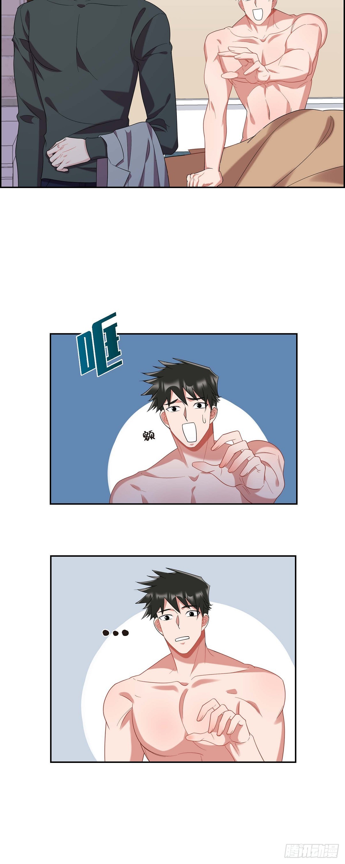 019.睡不着-第20话