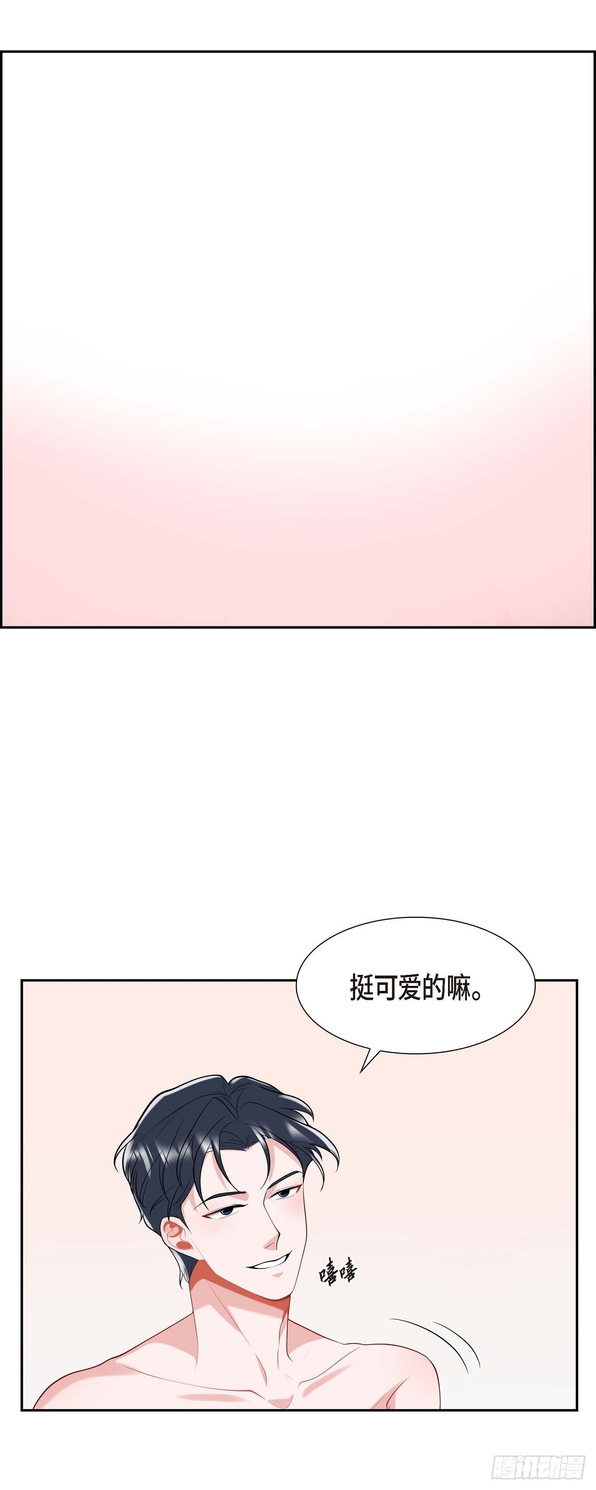 019.睡不着-第20话