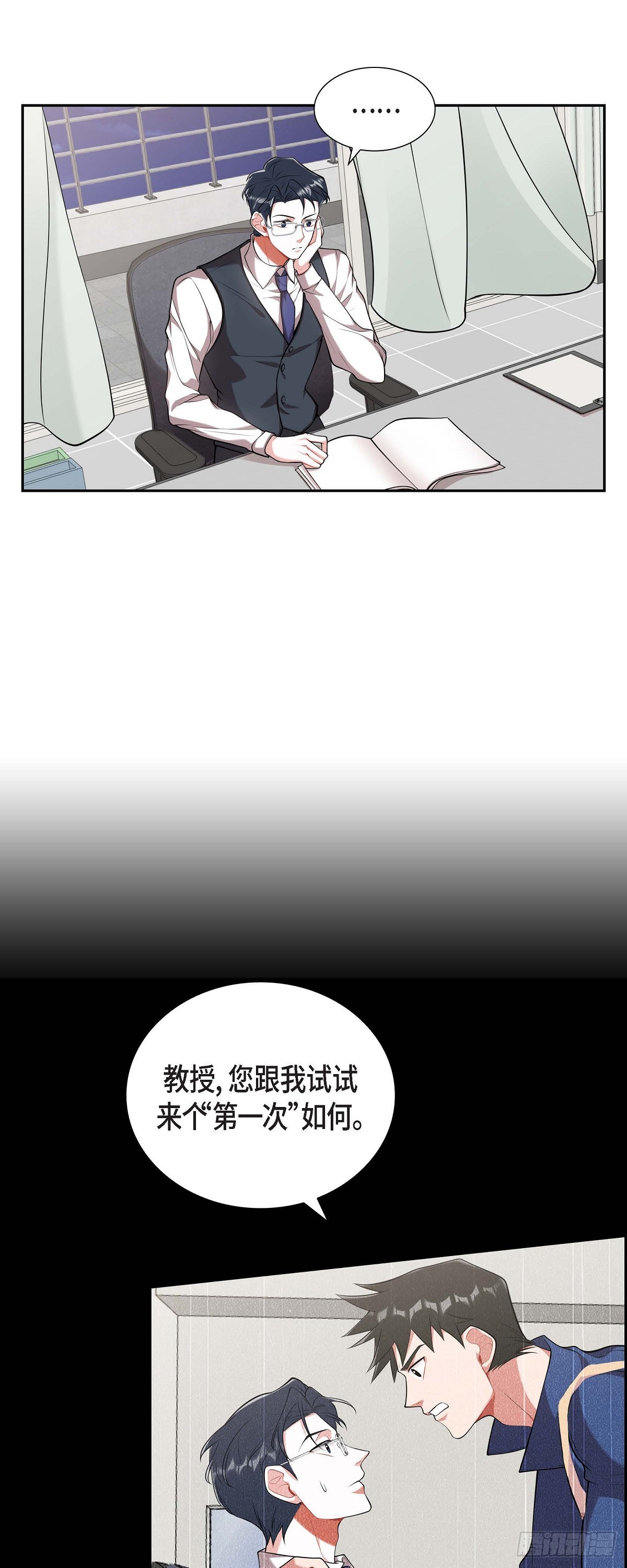 021.那没办法了-第22话