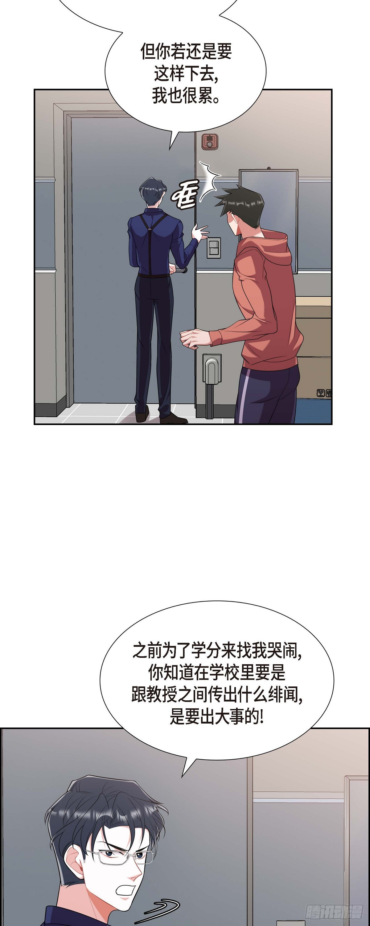 021.那没办法了-第22话