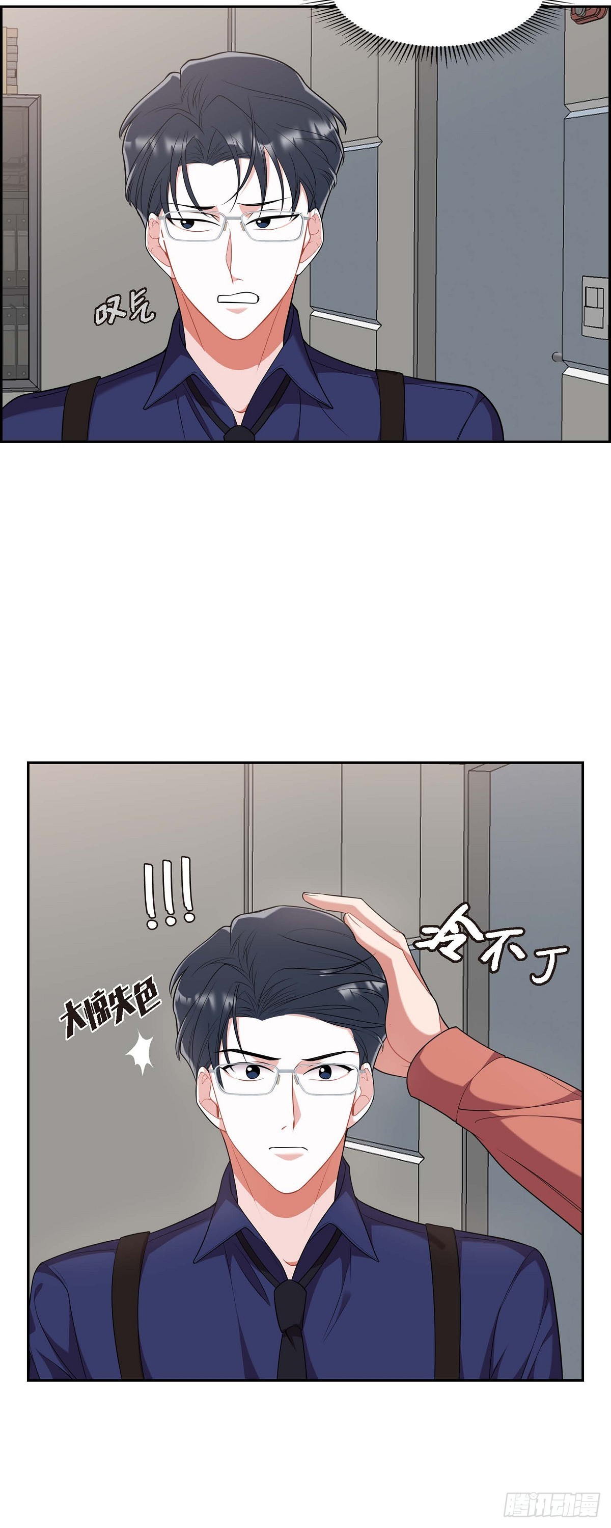 021.那没办法了-第22话