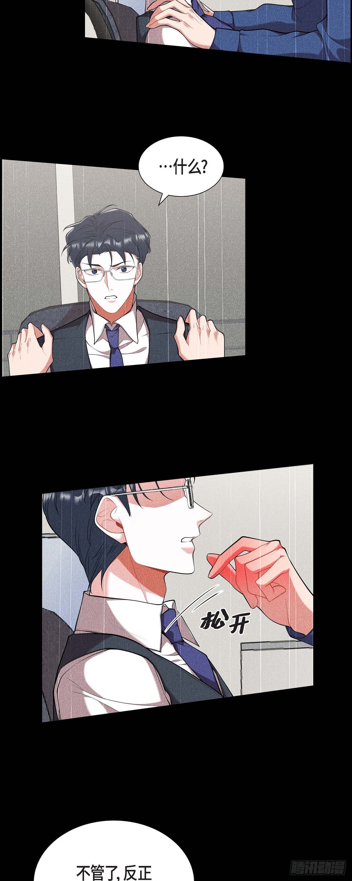 021.那没办法了-第22话