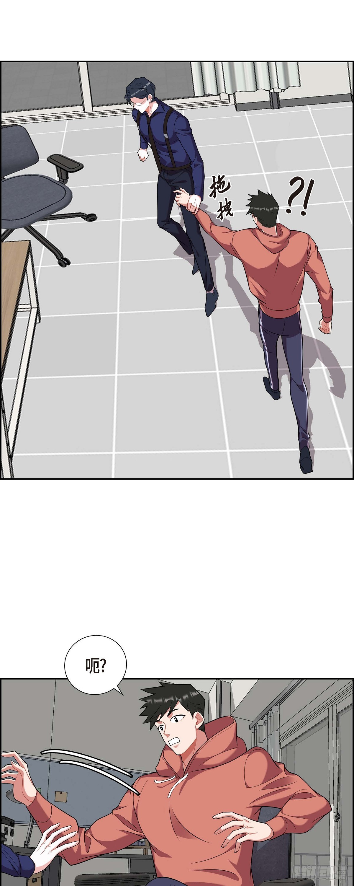 021.那没办法了-第22话