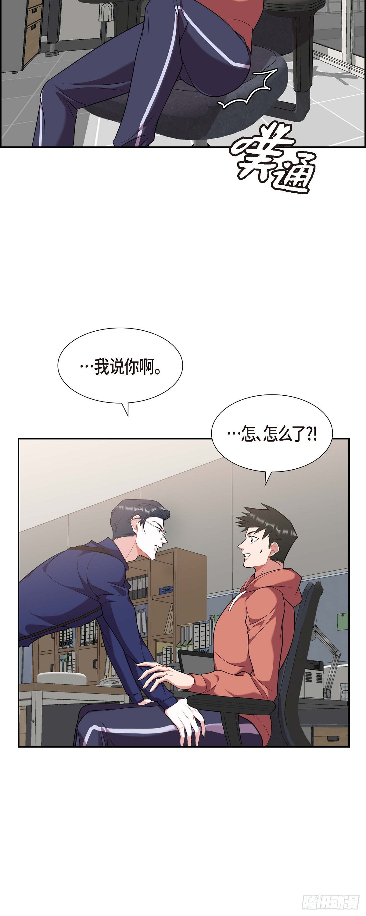 021.那没办法了-第22话