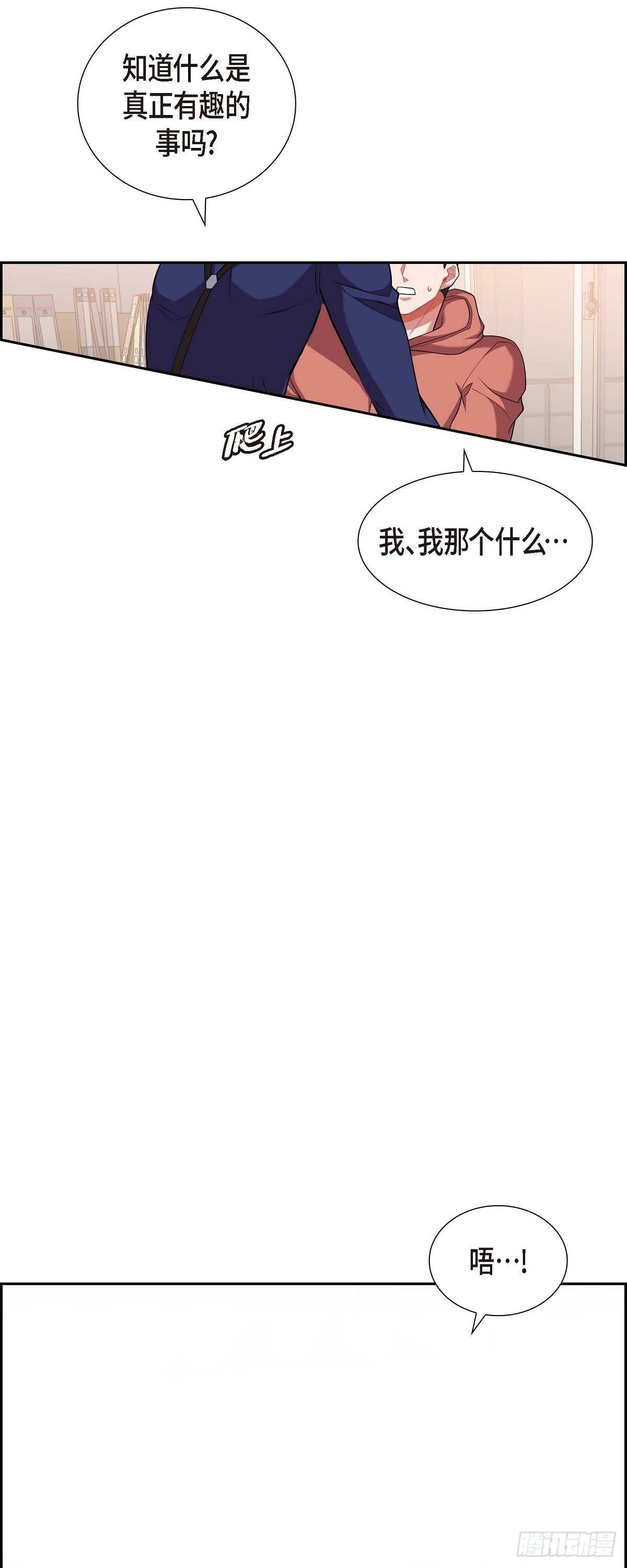 021.那没办法了-第22话