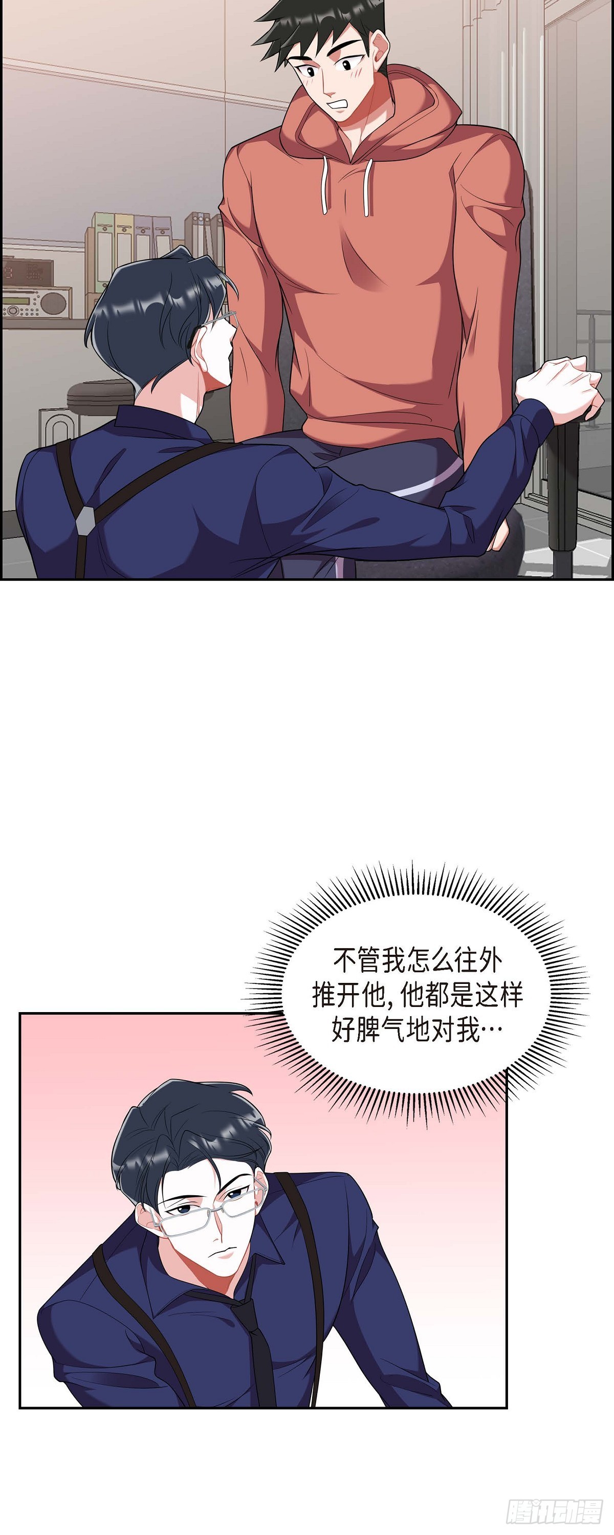 021.那没办法了-第22话