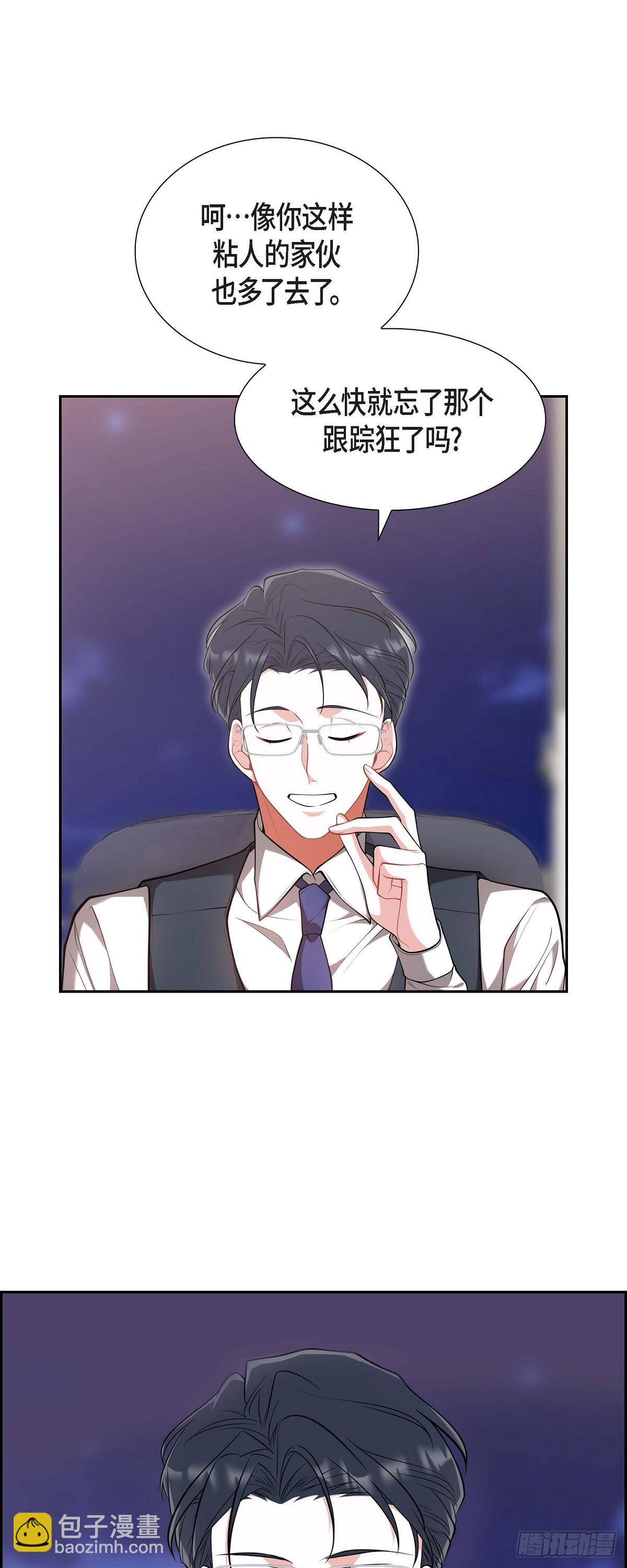 021.那没办法了-第22话