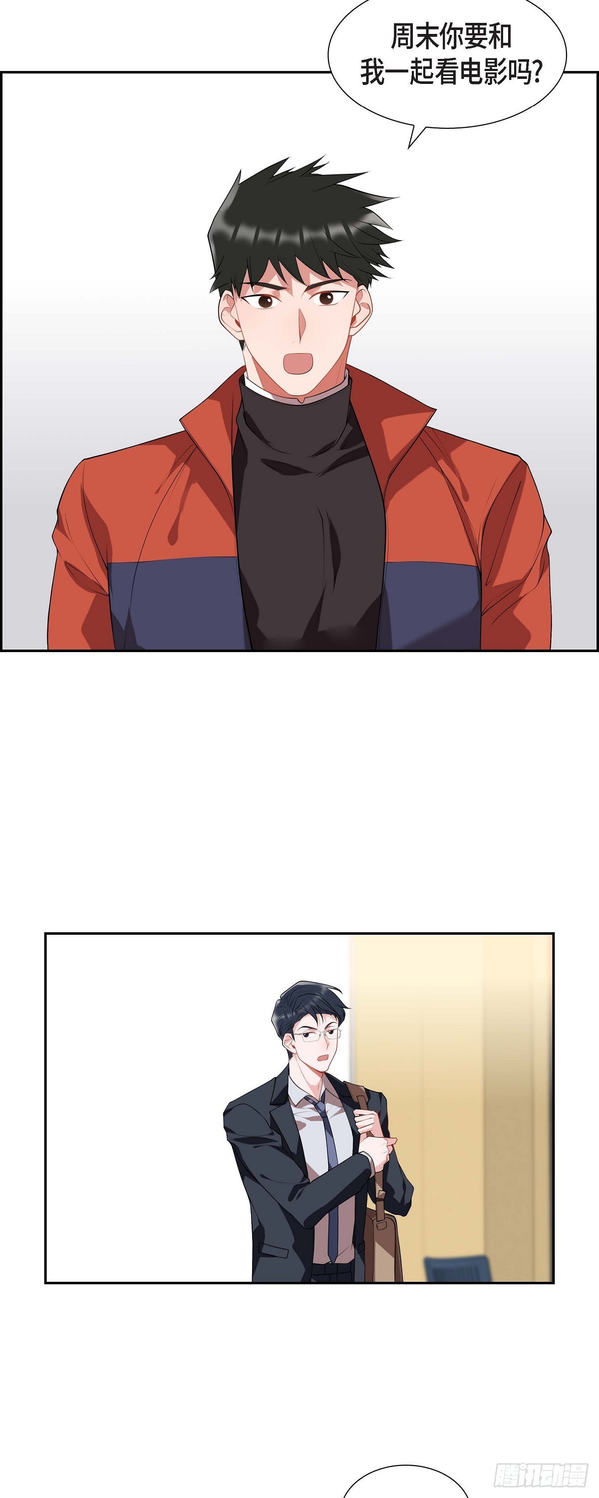 025 真是要疯了-第26话