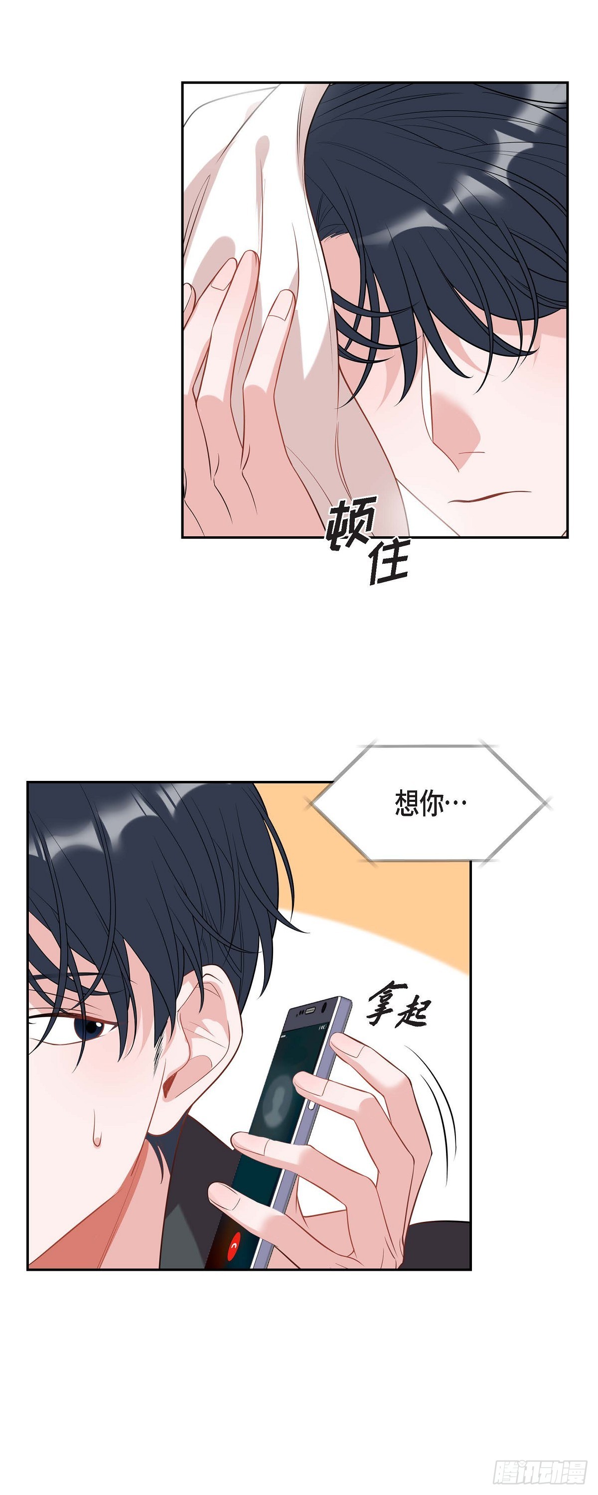 025 真是要疯了-第26话