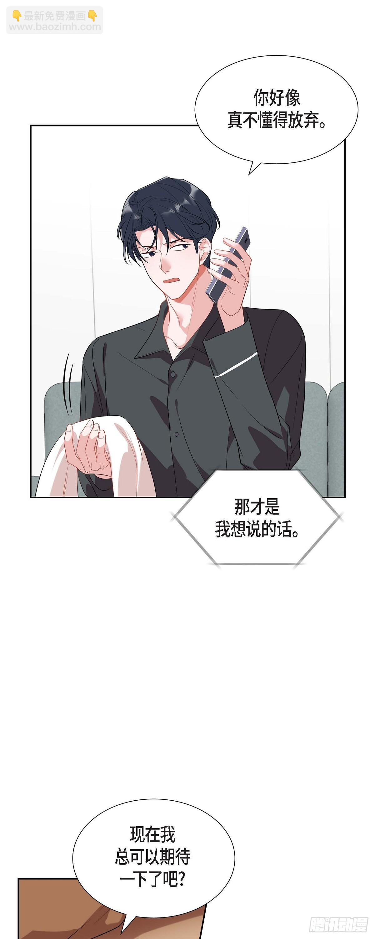 025 真是要疯了-第26话