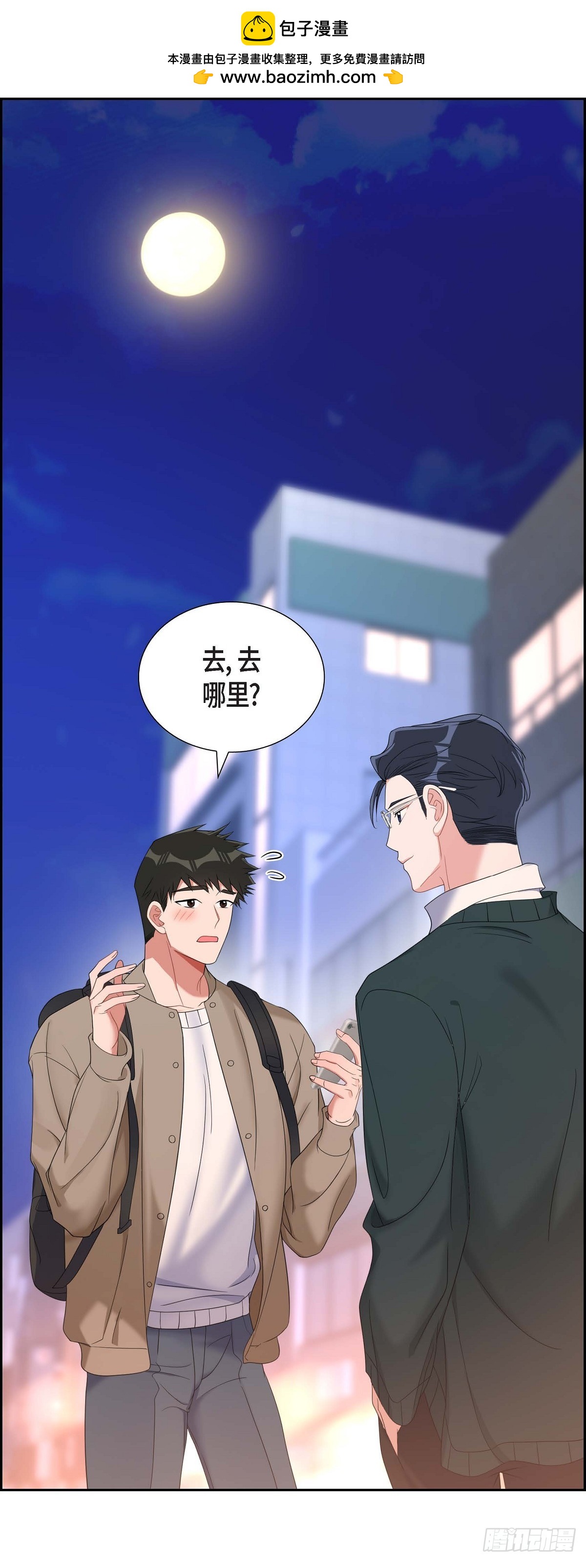 027 这书我知道-第28话