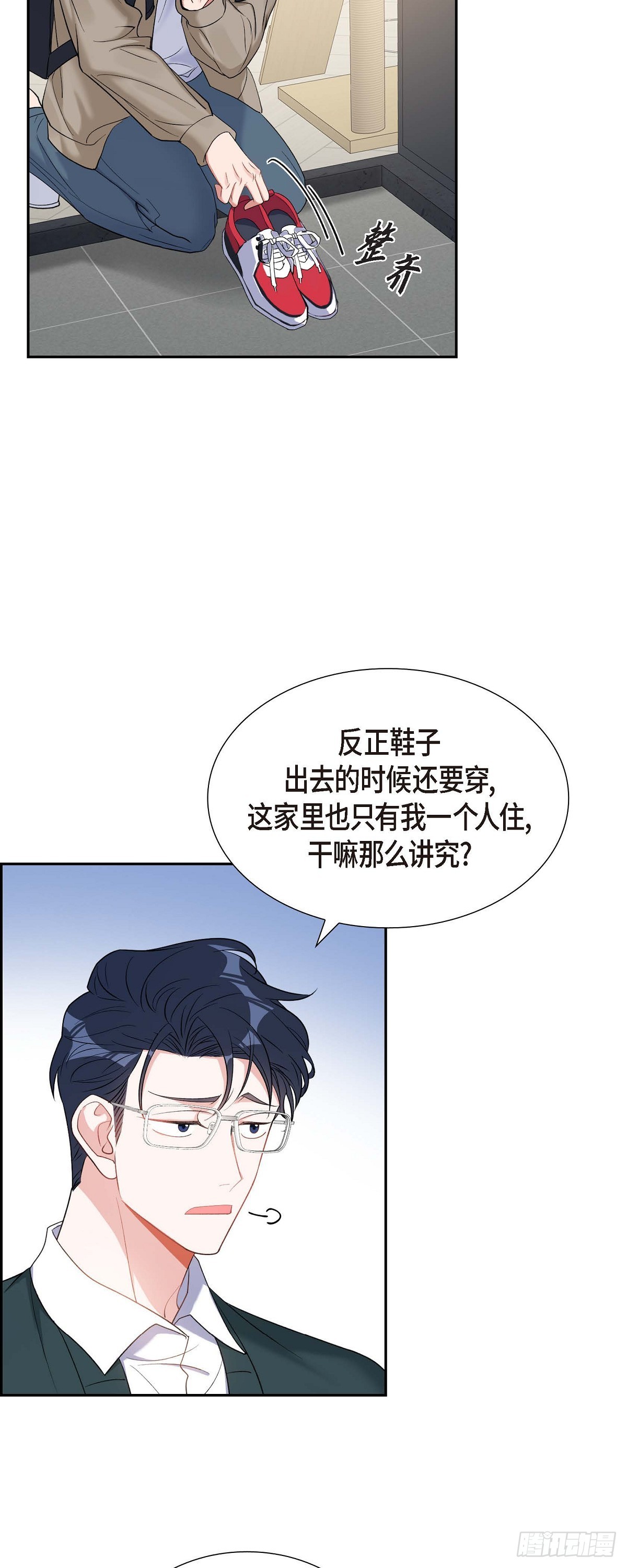 027 这书我知道-第28话