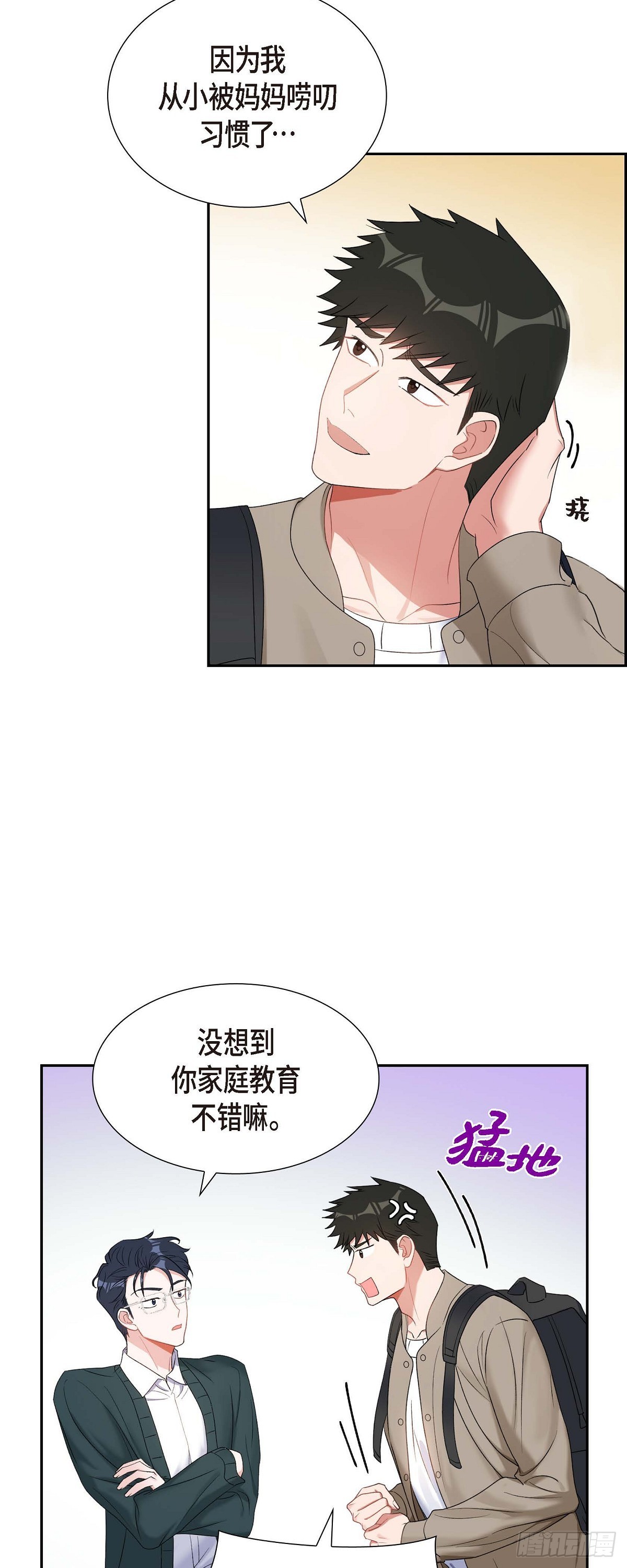 027 这书我知道-第28话