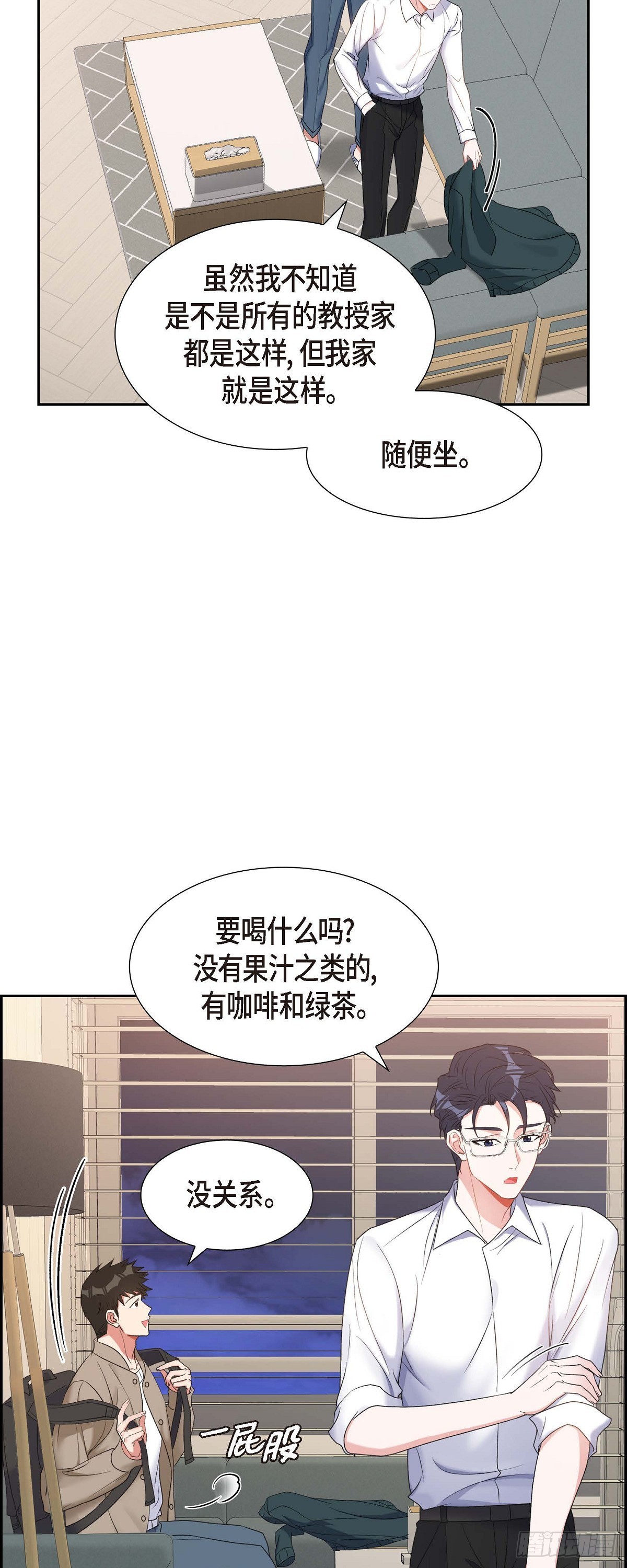 027 这书我知道-第28话