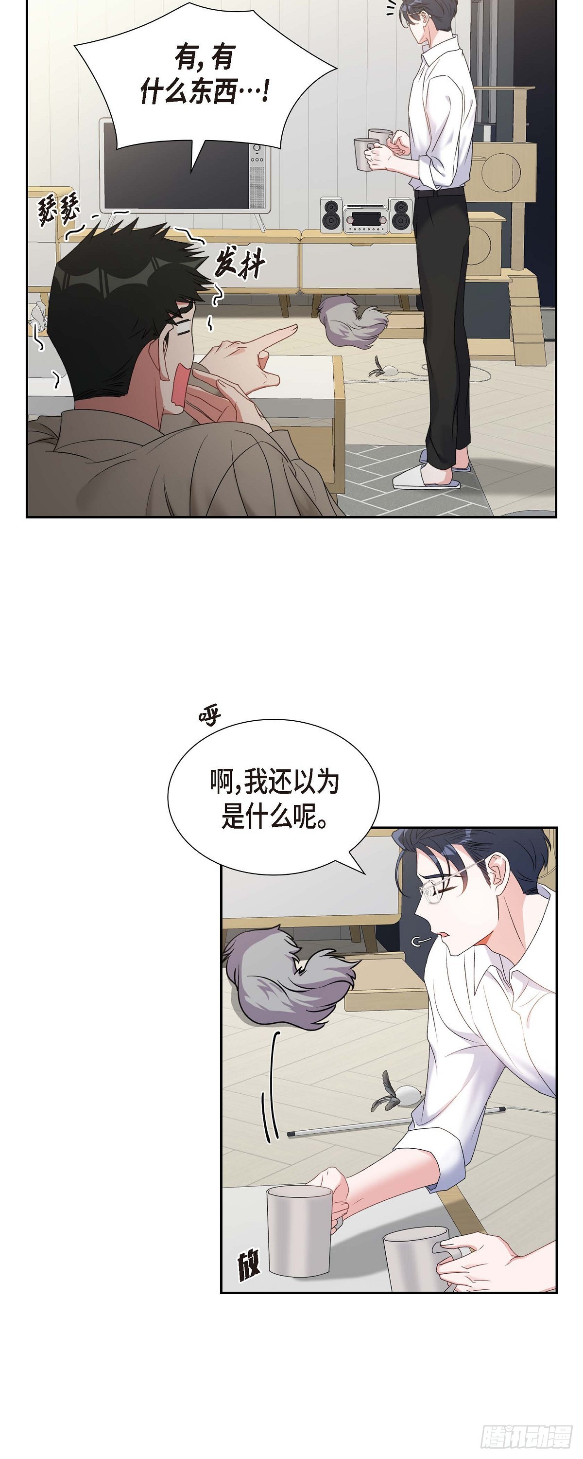 027 这书我知道-第28话