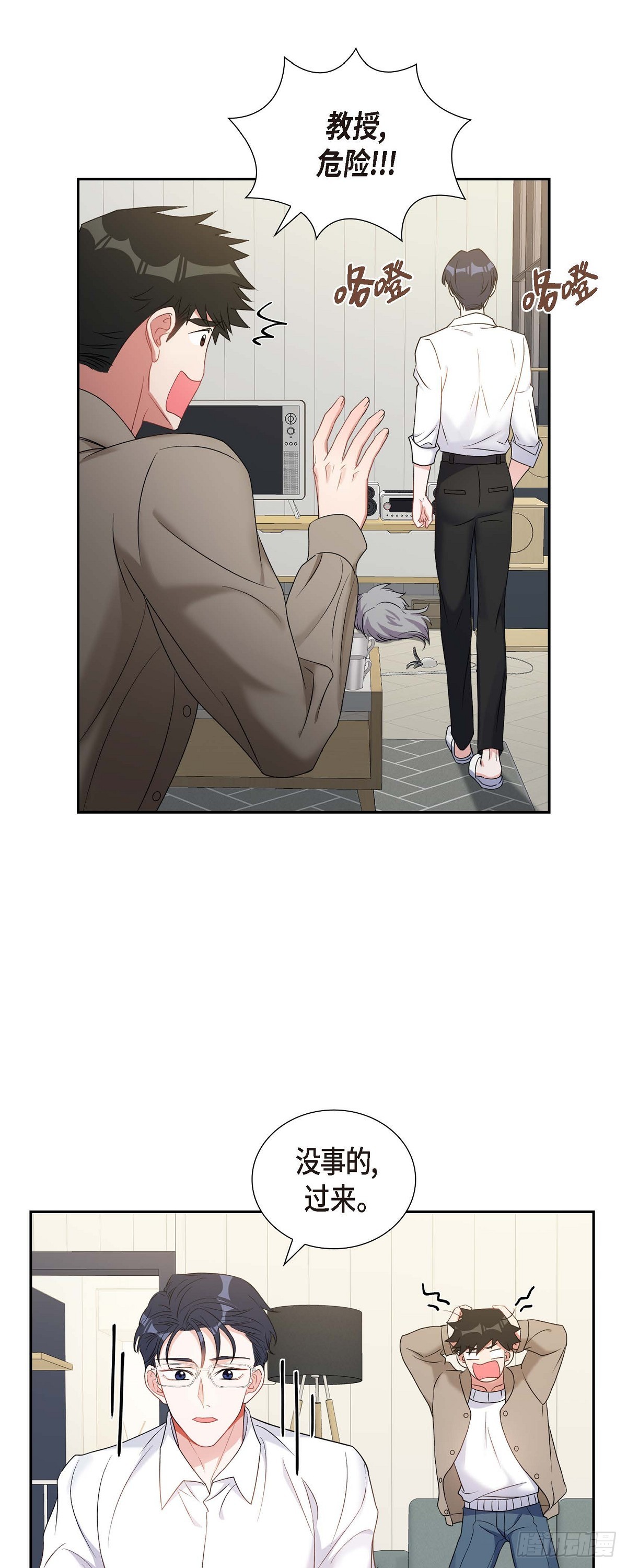 027 这书我知道-第28话