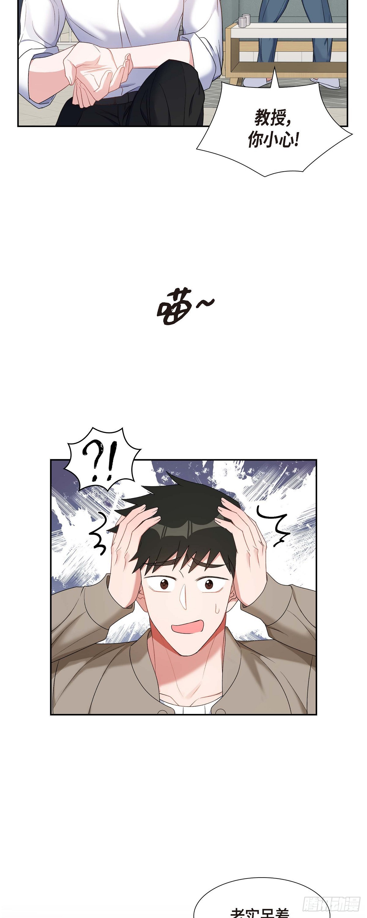 027 这书我知道-第28话