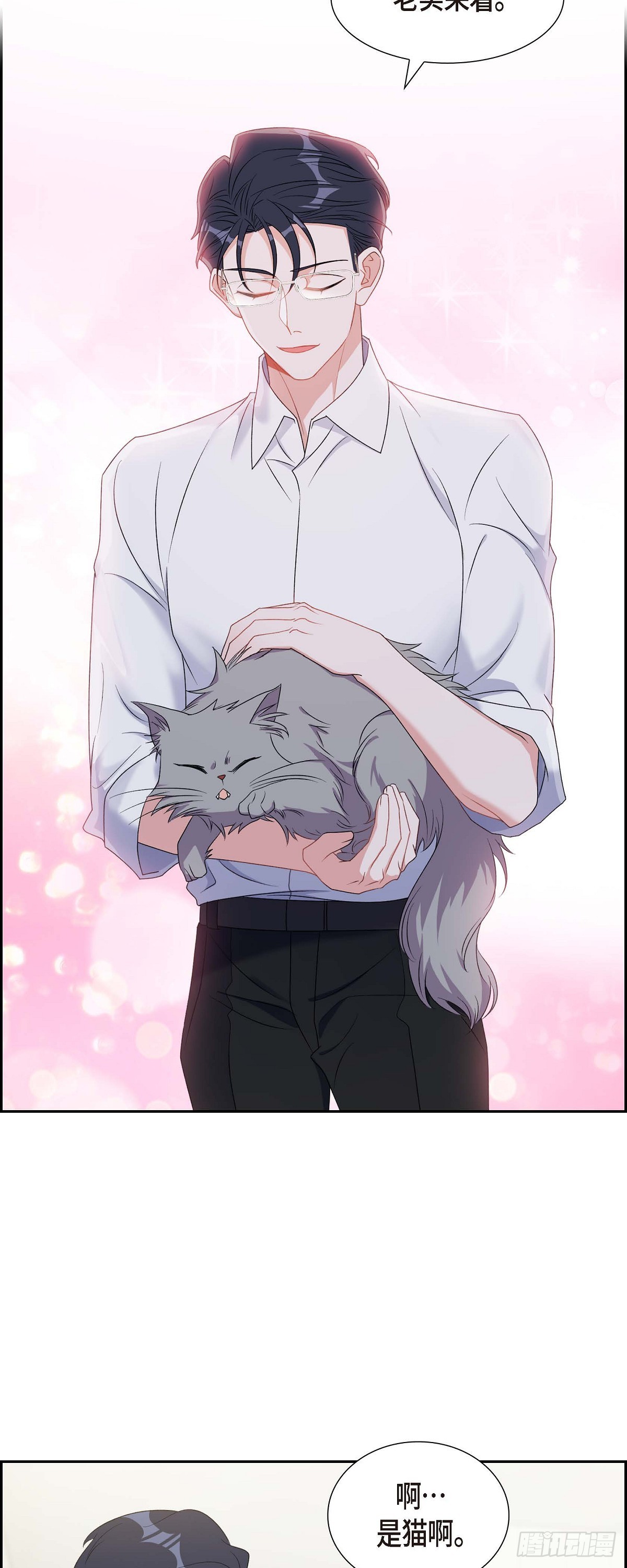 027 这书我知道-第28话