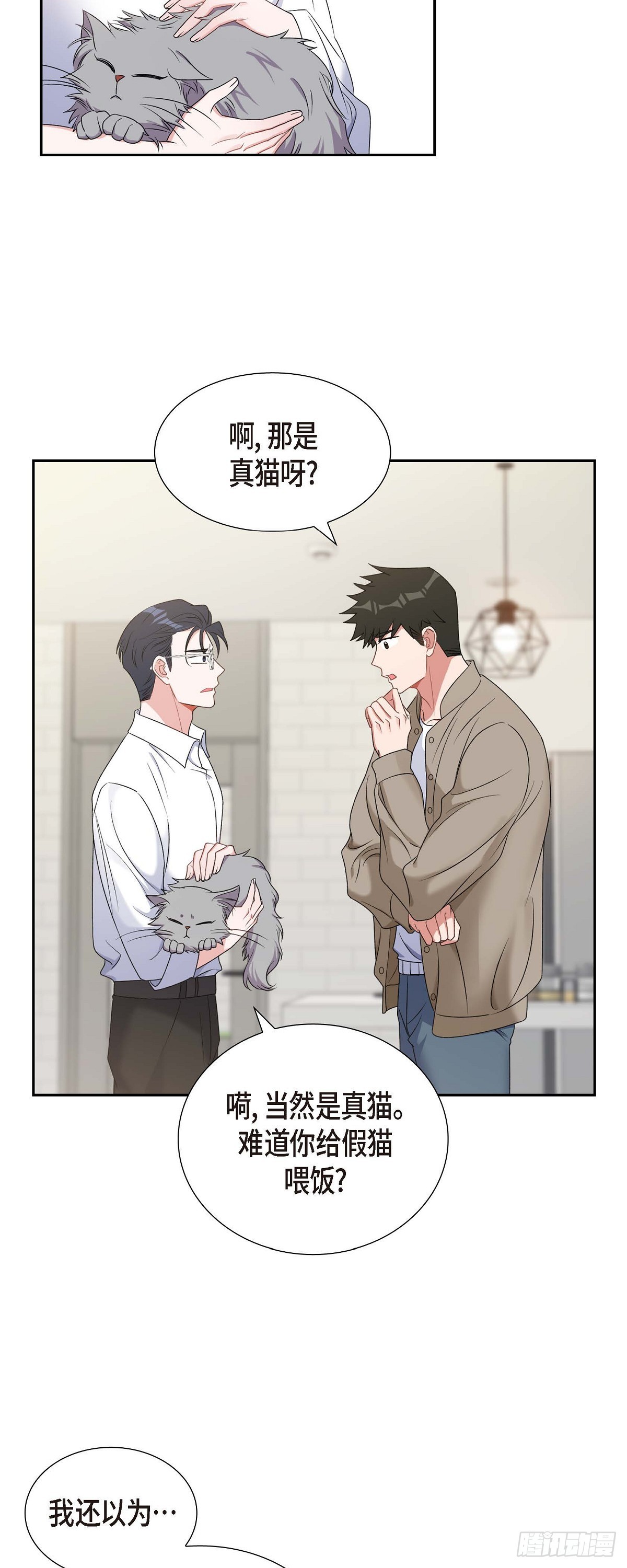 027 这书我知道-第28话