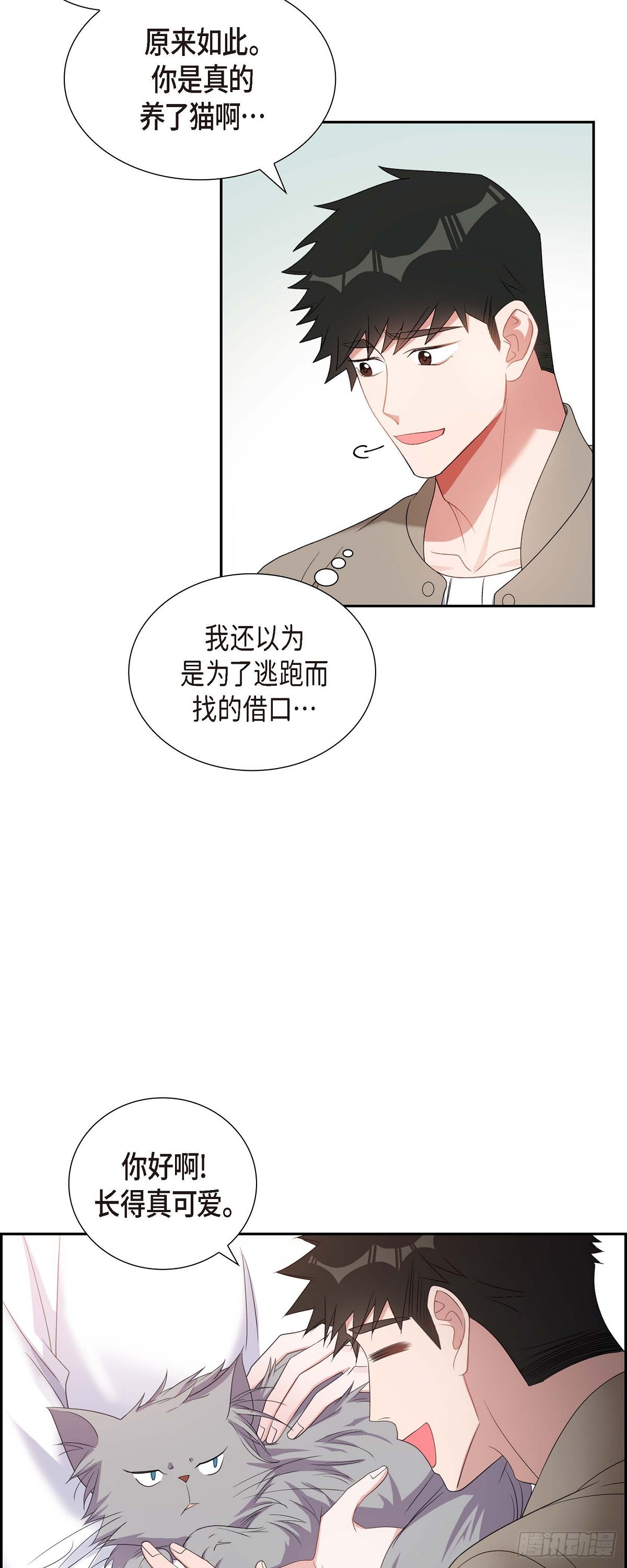 027 这书我知道-第28话