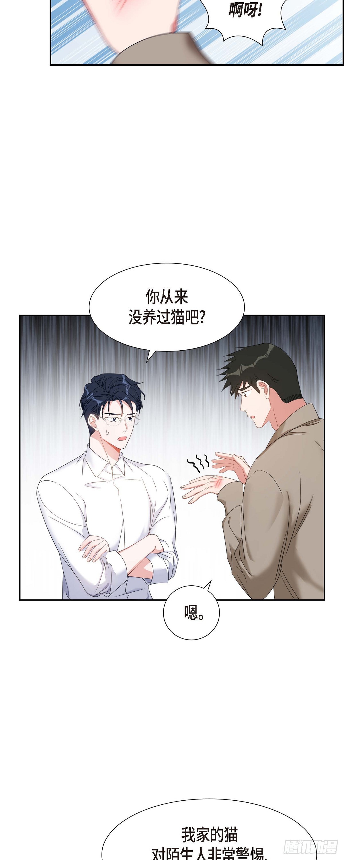 027 这书我知道-第28话