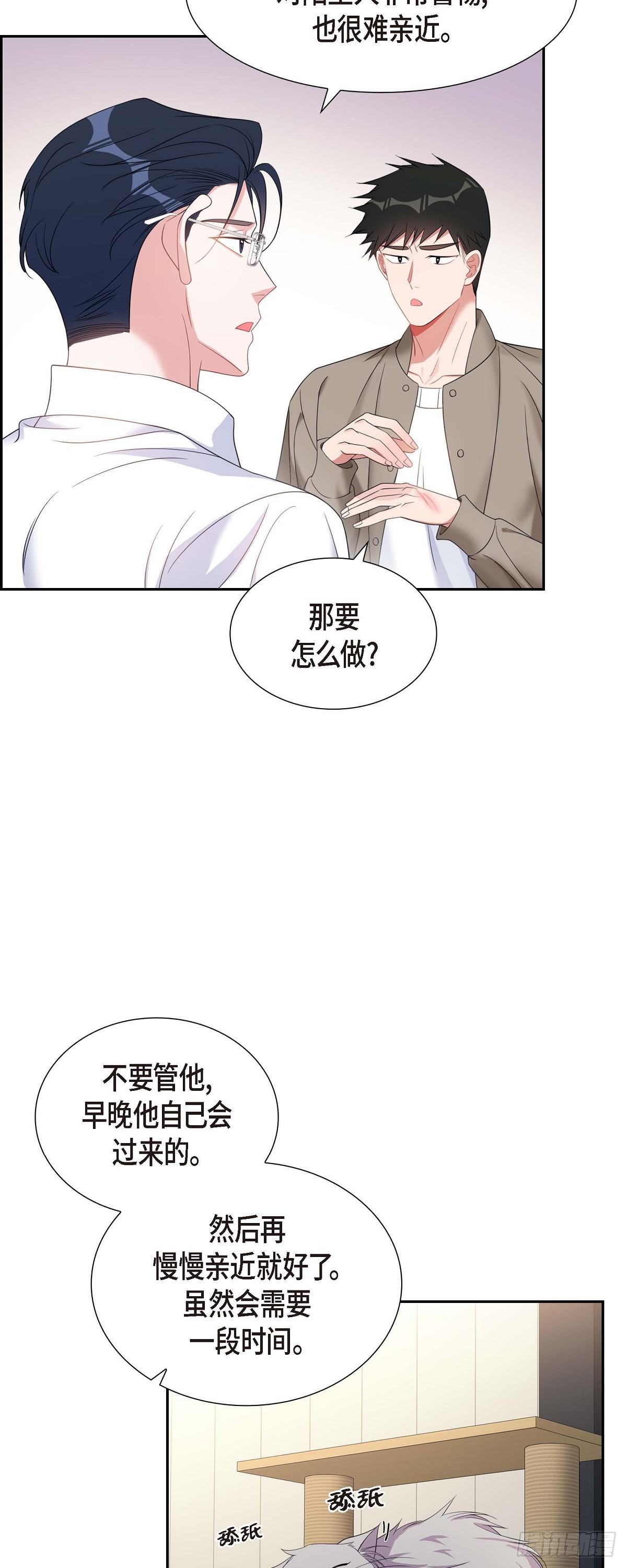 027 这书我知道-第28话