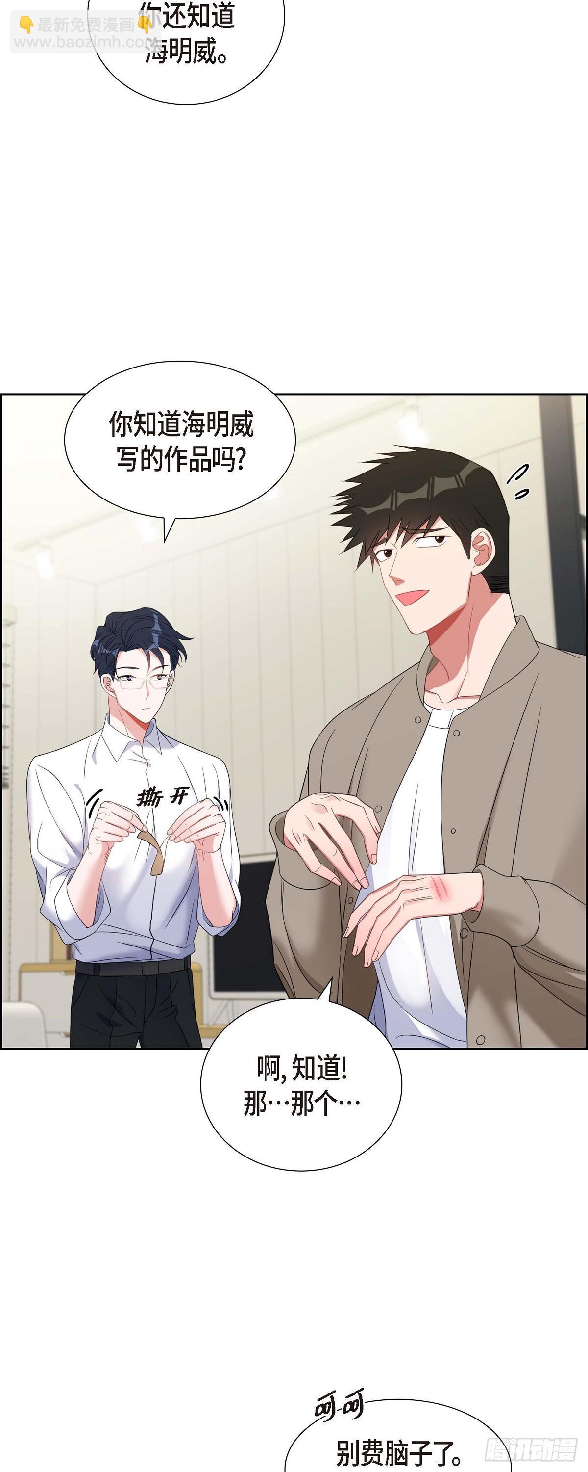 027 这书我知道-第28话