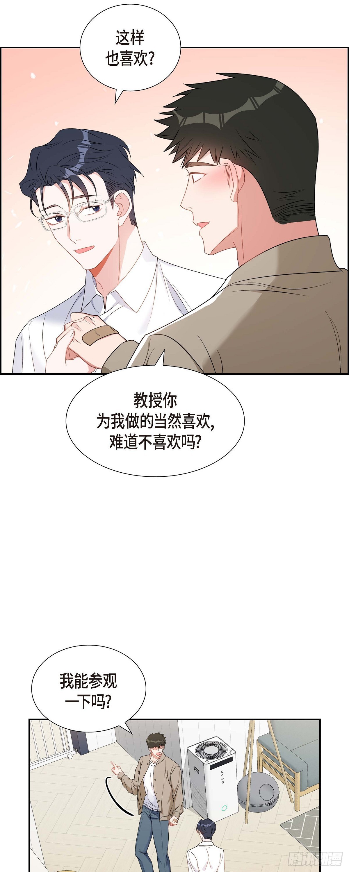 027 这书我知道-第28话